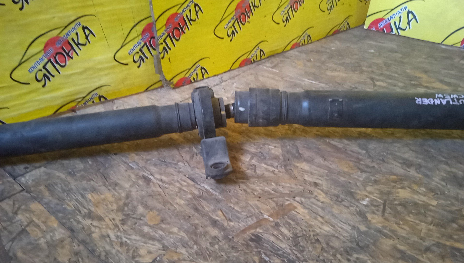 КАРДАН/MMC/OUTLANDER/CW5W/B/ATM/208СМ