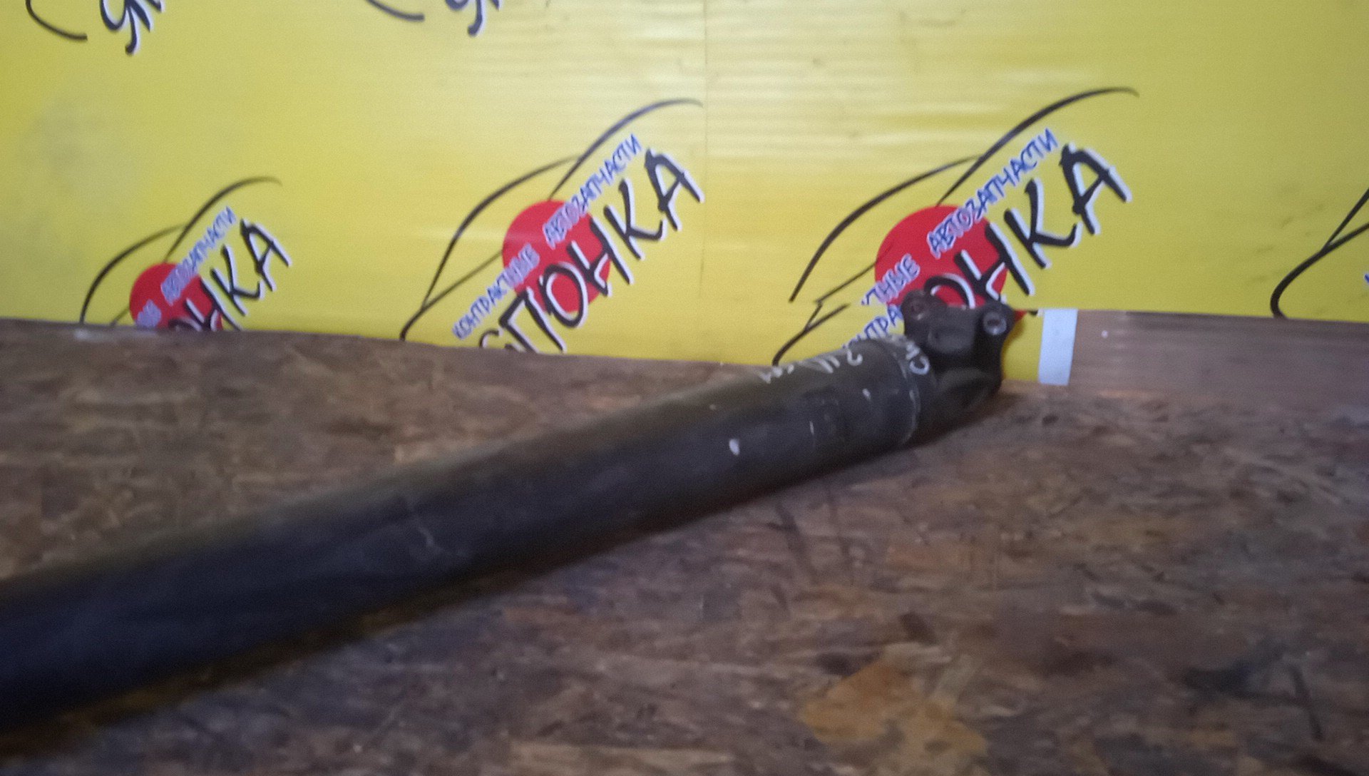 КАРДАН/MMC/OUTLANDER/CW5W/B/ATM/208СМ