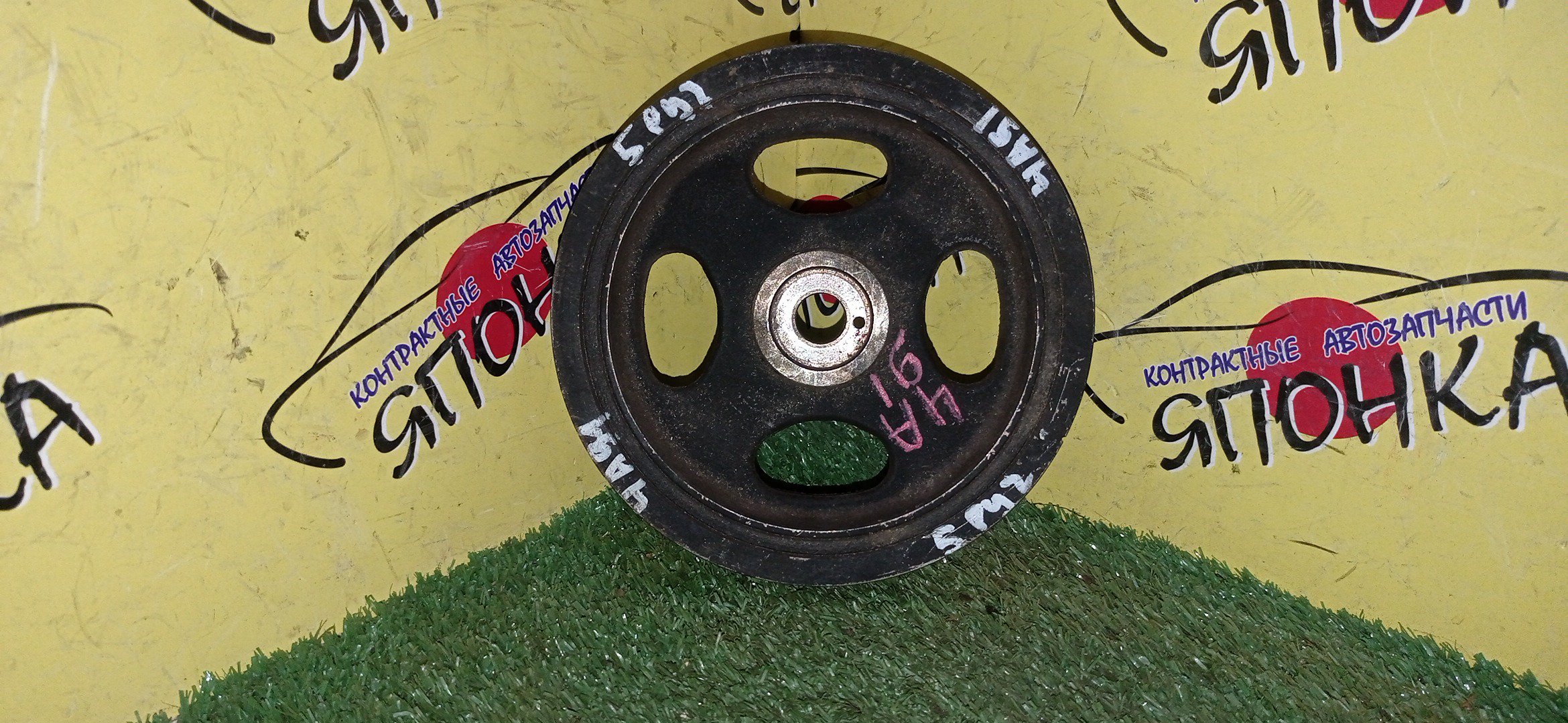 ШКИВ КОЛЕНВАЛА/MMC/4A90/4A91/COLT/COLT PLUS/LANCER/CX2A/CY2A/Z33AM/Z34AM/Z35AM/Z36A/Z23A/Z23W/Z24A/Z24W/5 РУЧ.