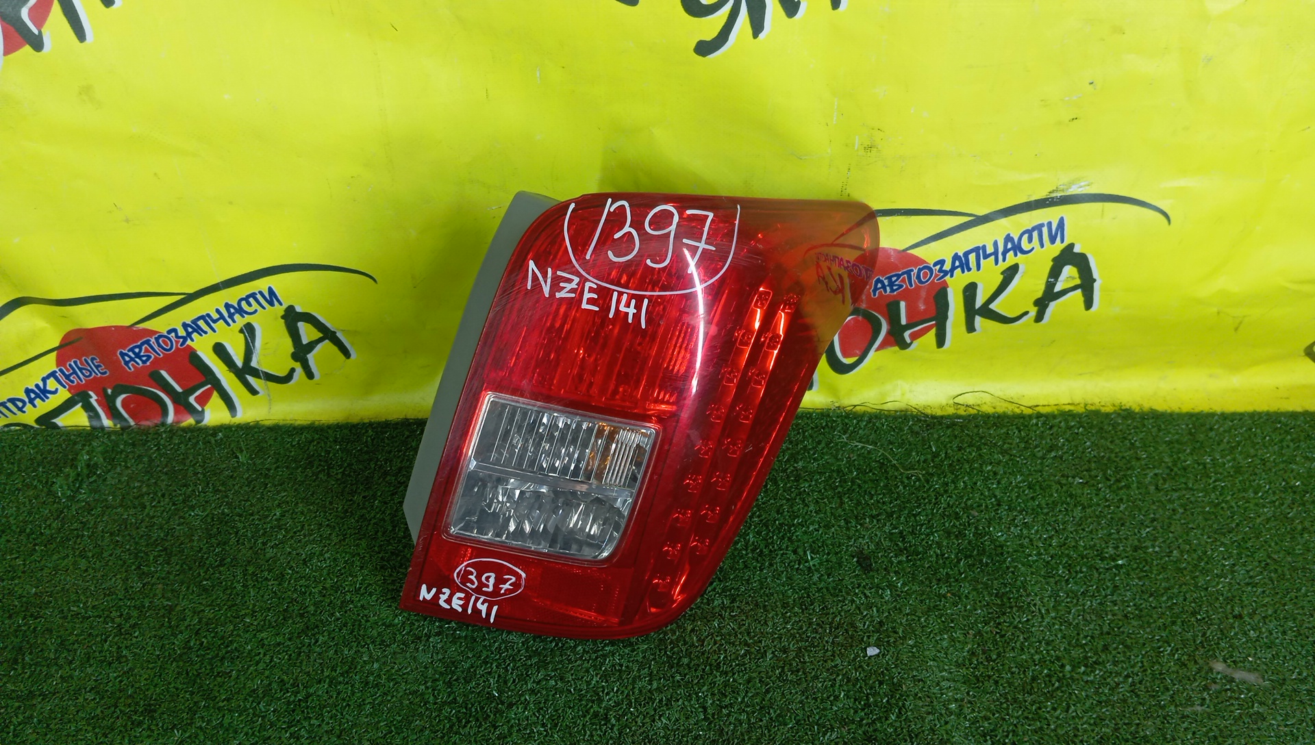 ФОНАРЬ/TOY/COROLLA FIELDER/NZE141/NZE144/ZRE142/ZRE144/1397/R/УЦЕНКА
