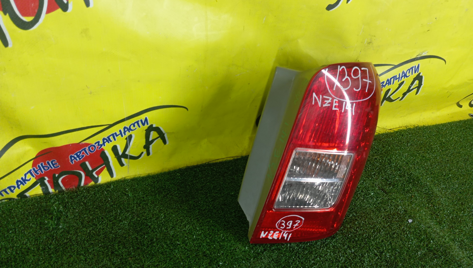 ФОНАРЬ/TOY/COROLLA FIELDER/NZE141/NZE144/ZRE142/ZRE144/1397/R/УЦЕНКА