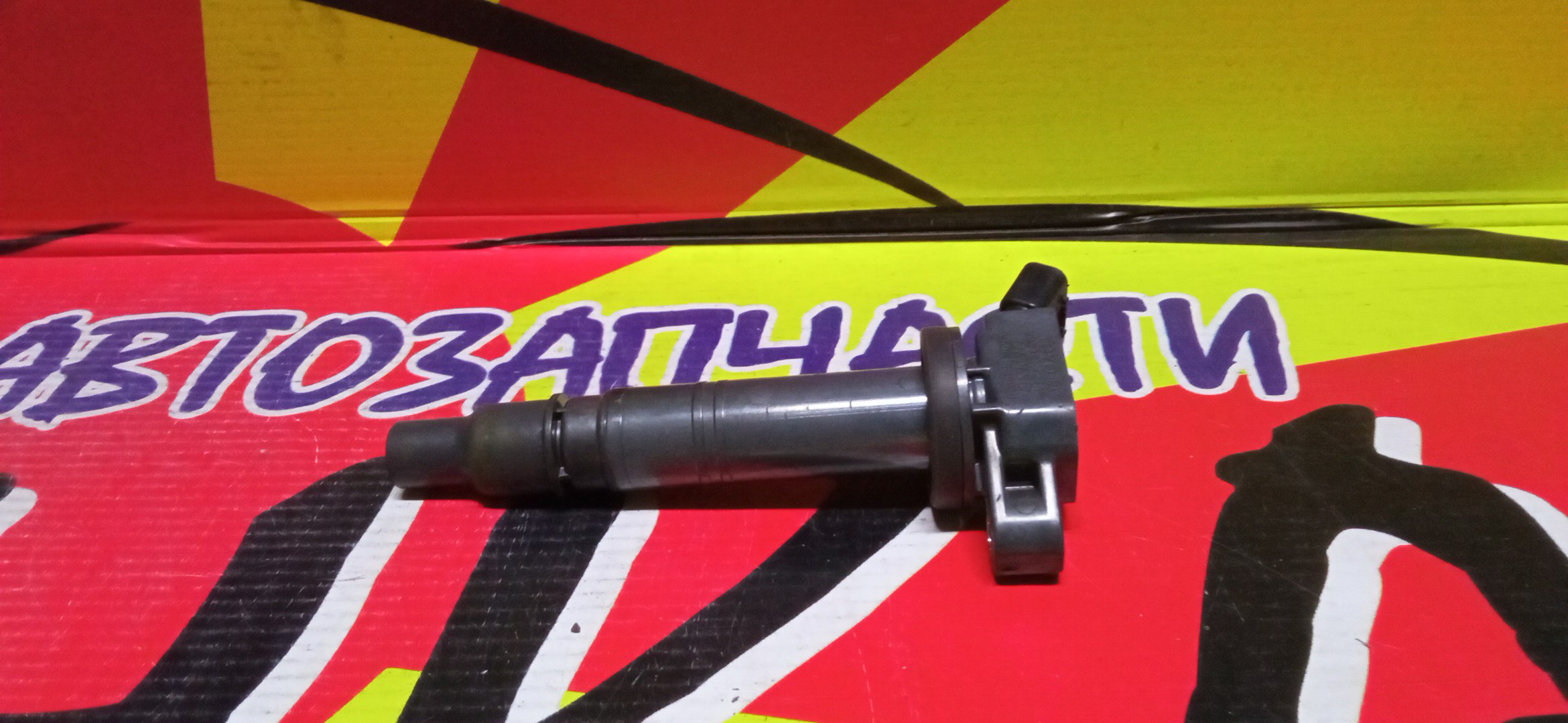 КАТУШКА ЗАЖИГАНИЯ/TOY/1NZ-FE/2AZ-FSE/1AZ-FSE/2AZ-FXE/2AZ-FE/1AZ-FE/1TR-FE/2TR-FE/2UR-GSE/ЭЛЕКТРО/9091902247/90919C2002/9091902248/90919T2005