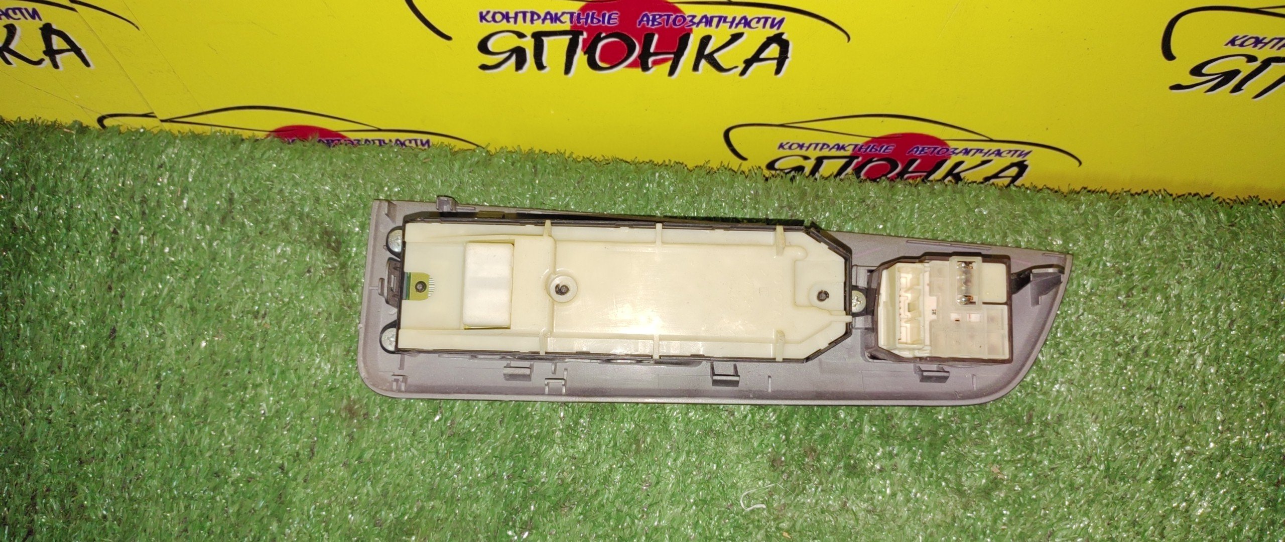 БЛОК УПРАВЛЕНИЯ С/П/TOY/ALLION/ALPHARD/ALTIS/CAMRY/COROLLA AXIO/COROLLA FIELDER/CROWN/CROWN MAJESTA/ESTIMA/ESTIMA HYBRID/LAND CRUISER/LAND CRUISER PRADO/MARK X/NOAH/PREMIO/PRIUS/VOXY/WISH/ACR50/ACV40/AHR20/ANH20/AZK10/GGH20/GRS200/GRX130/GRX133/GSR50/NZE161/TRJ150W/URJ202W/UZJ200W/ZGE20W/ZRE162G/ZRR70/ZRT260/ZVW40/AVV50/F/R