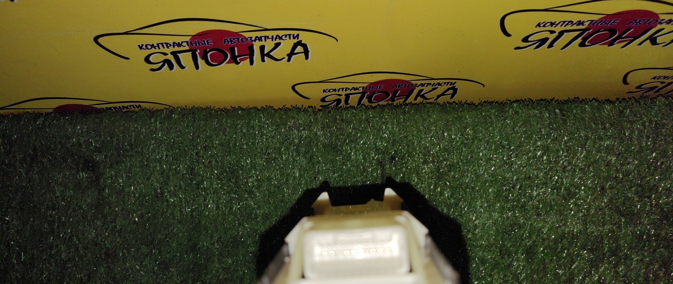 БЛОК УПРАВЛЕНИЯ С/П/TOY/ALLION/ALPHARD/ALTIS/CAMRY/COROLLA AXIO/COROLLA FIELDER/CROWN/CROWN MAJESTA/ESTIMA/ESTIMA HYBRID/LAND CRUISER/LAND CRUISER PRADO/MARK X/NOAH/PREMIO/PRIUS/VOXY/WISH/ACR50/ACV40/AHR20/ANH20/AZK10/GGH20/GRS200/GRX130/GRX133/GSR50/NZE161/TRJ150W/URJ202W/UZJ200W/ZGE20W/ZRE162G/ZRR70/ZRT260/ZVW40/AVV50/F/R