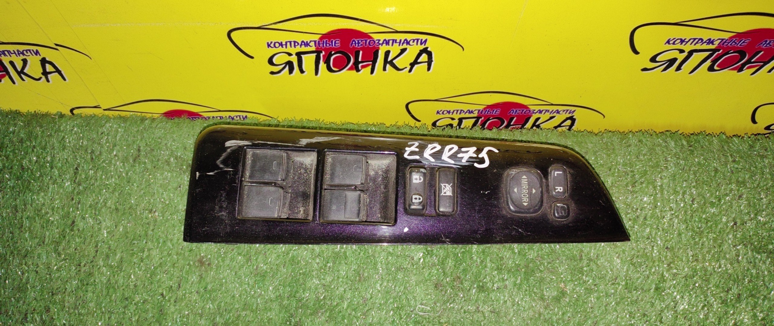 БЛОК УПРАВЛЕНИЯ С/П/TOY/ALLION/ALPHARD/ALTIS/CAMRY/COROLLA AXIO/COROLLA FIELDER/CROWN/CROWN MAJESTA/ESTIMA/ESTIMA HYBRID/LAND CRUISER/LAND CRUISER PRADO/MARK X/NOAH/PREMIO/PRIUS/VOXY/WISH/ACR50/ACV40/AHR20/ANH20/AZK10/GGH20/GRS200/GRX130/GRX133/GSR50/NZE161/TRJ150W/URJ202W/UZJ200W/ZGE20W/ZRE162G/ZRR70/ZRT260/ZVW40/AVV50/F/R