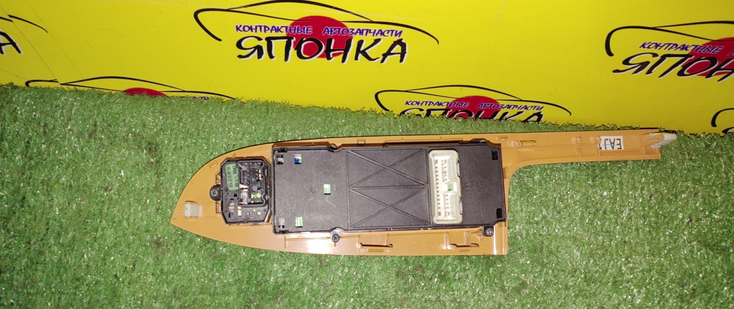 БЛОК УПРАВЛЕНИЯ С/П/HON/ACCORD/ACCORD WAGON/CL7/CL8/CL9/CM1/CM2/CM3/F/R