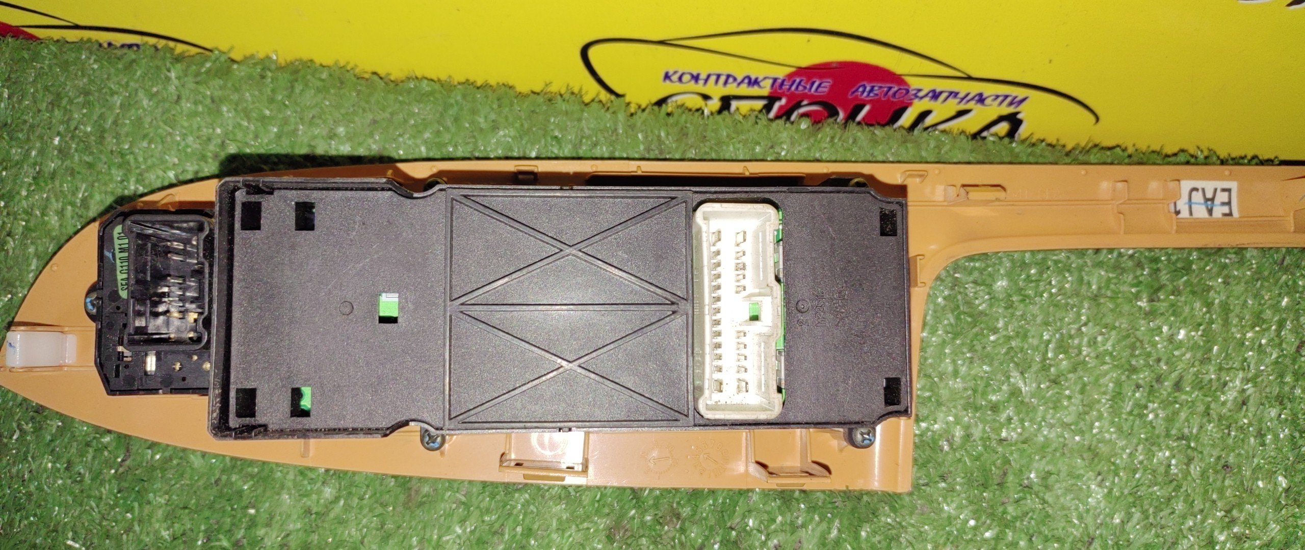 БЛОК УПРАВЛЕНИЯ С/П/HON/ACCORD/ACCORD WAGON/CL7/CL8/CL9/CM1/CM2/CM3/F/R