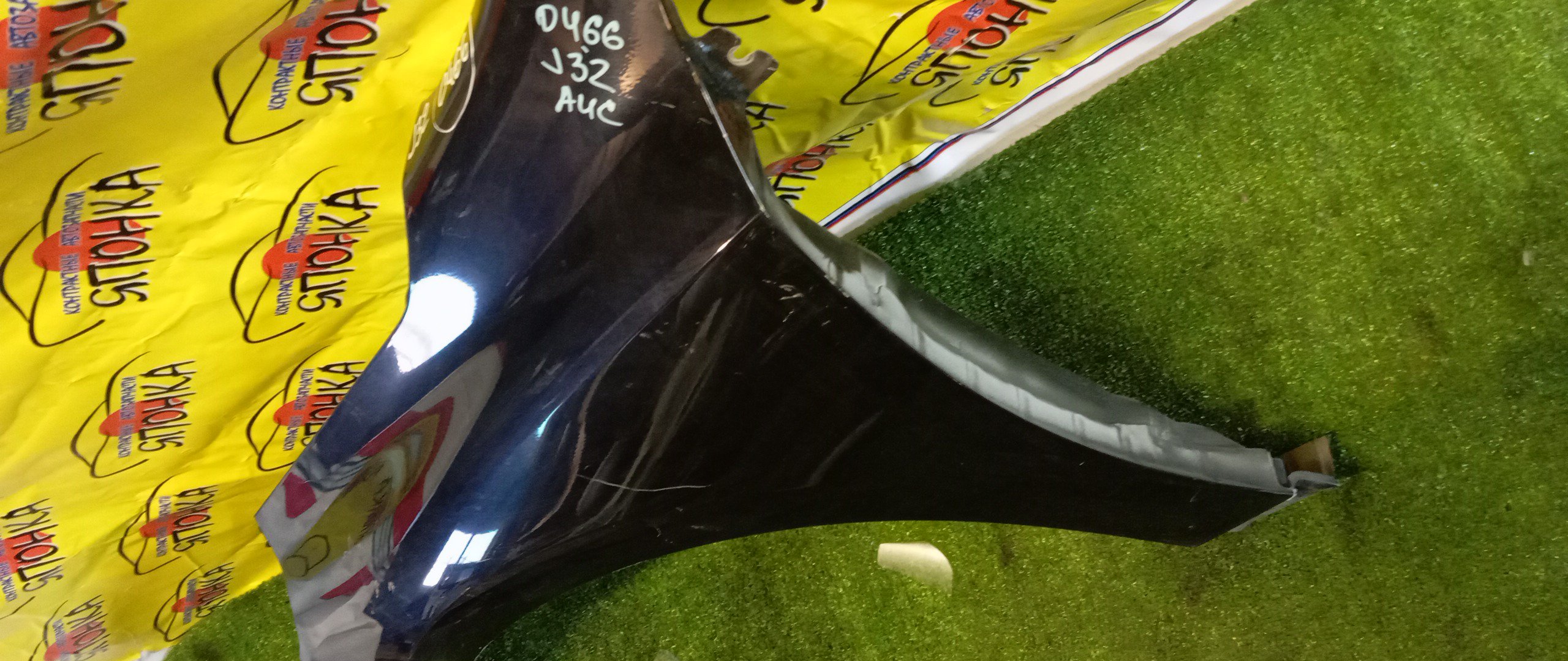 КРЫЛО/NIS/TEANA/J32/PJ32/TNJ32/F/L