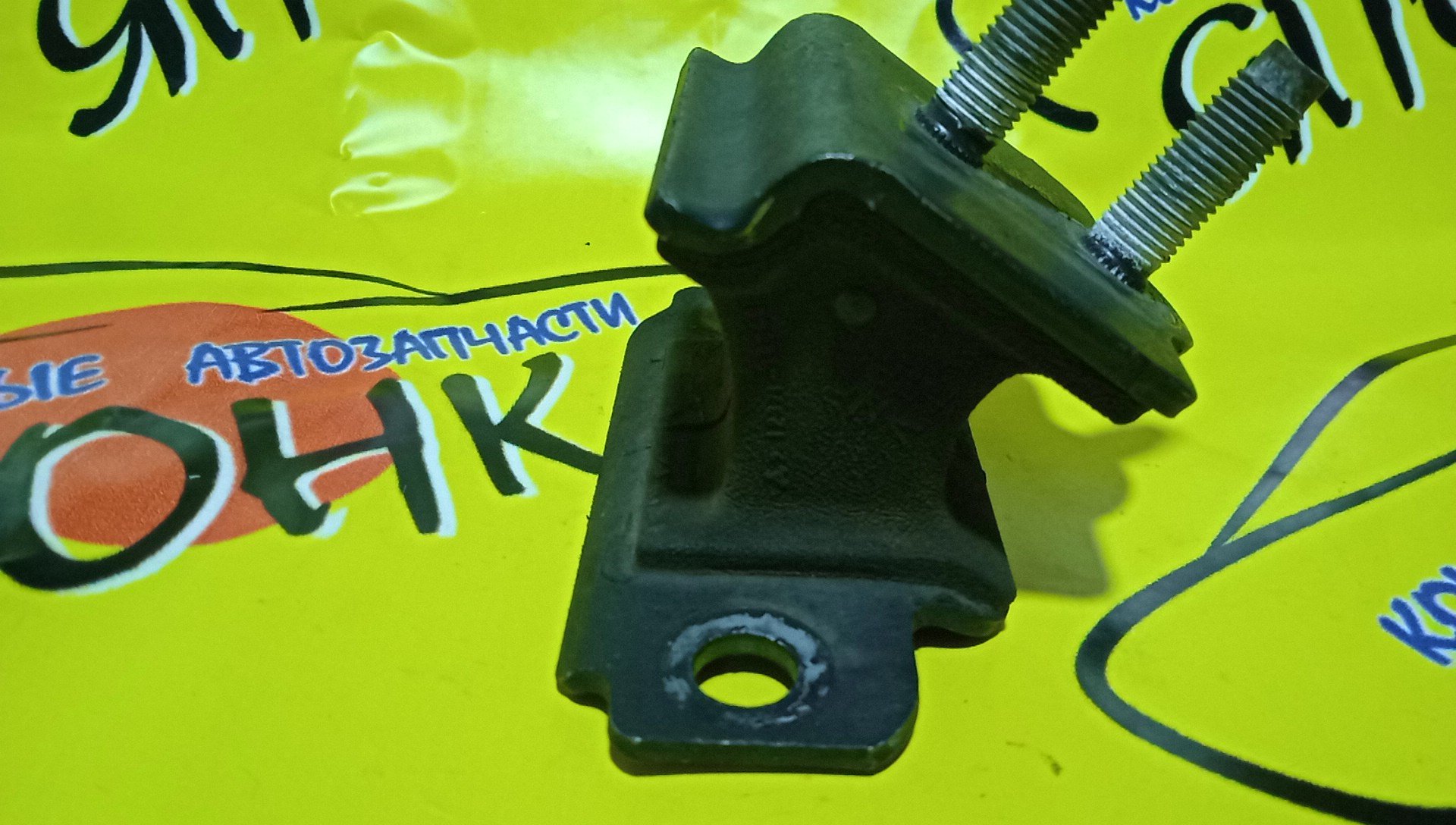 ПОДУШКА КПП/LEX/LS600H/LS600/LS600HL/UVF45/UVF46/2UR-FSE/1237138040