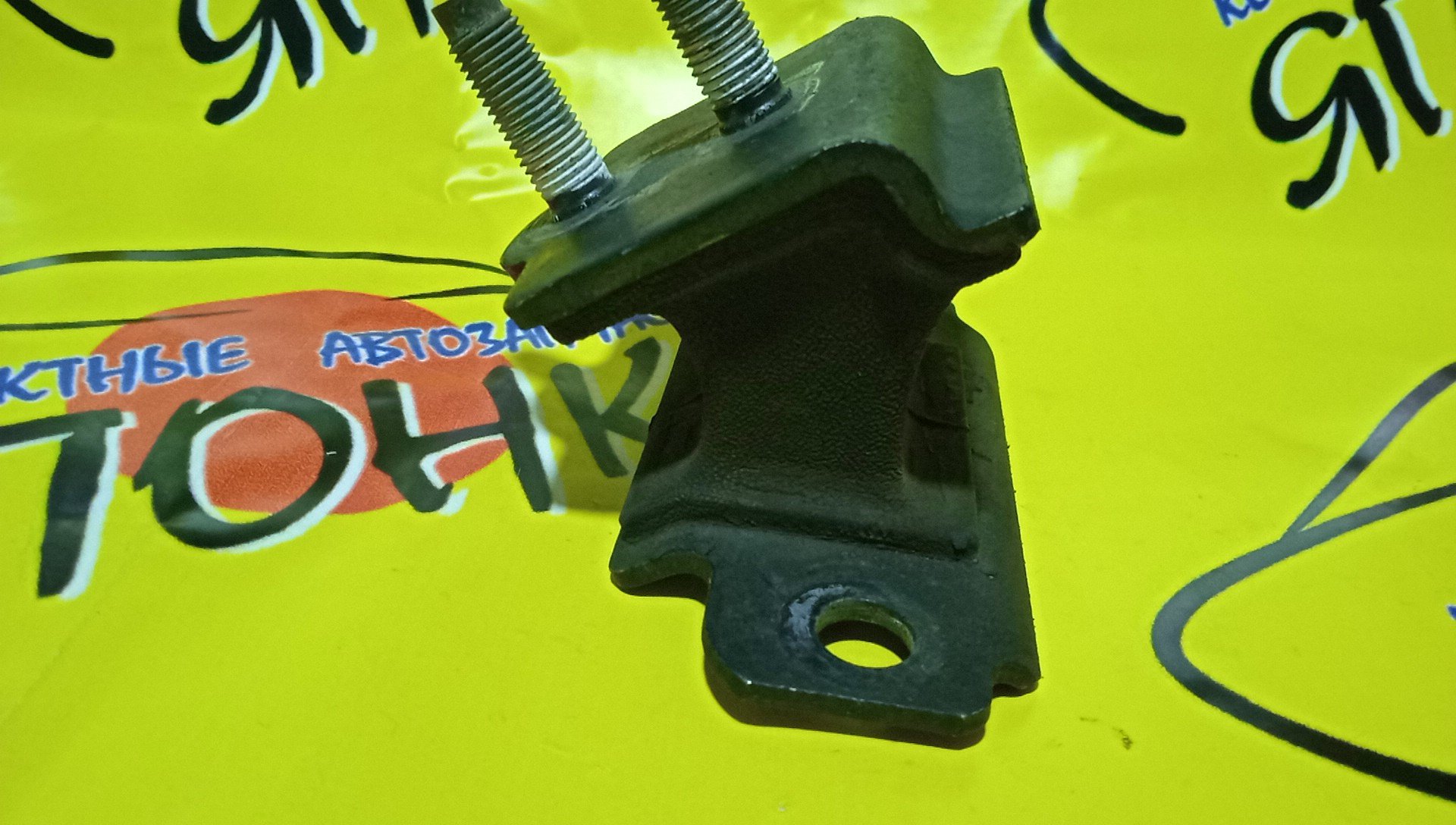 ПОДУШКА КПП/LEX/LS600H/LS600/LS600HL/UVF45/UVF46/2UR-FSE/1237138040