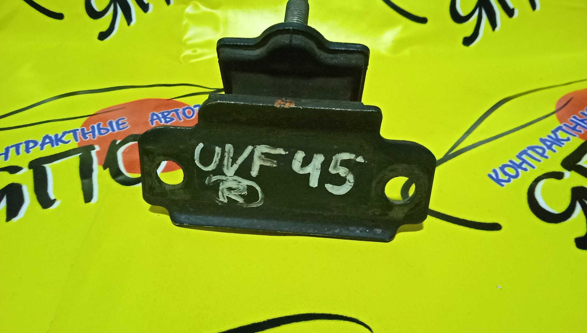 ПОДУШКА КПП/LEX/LS600H/LS600/LS600HL/UVF45/UVF46/2UR-FSE/1237138040