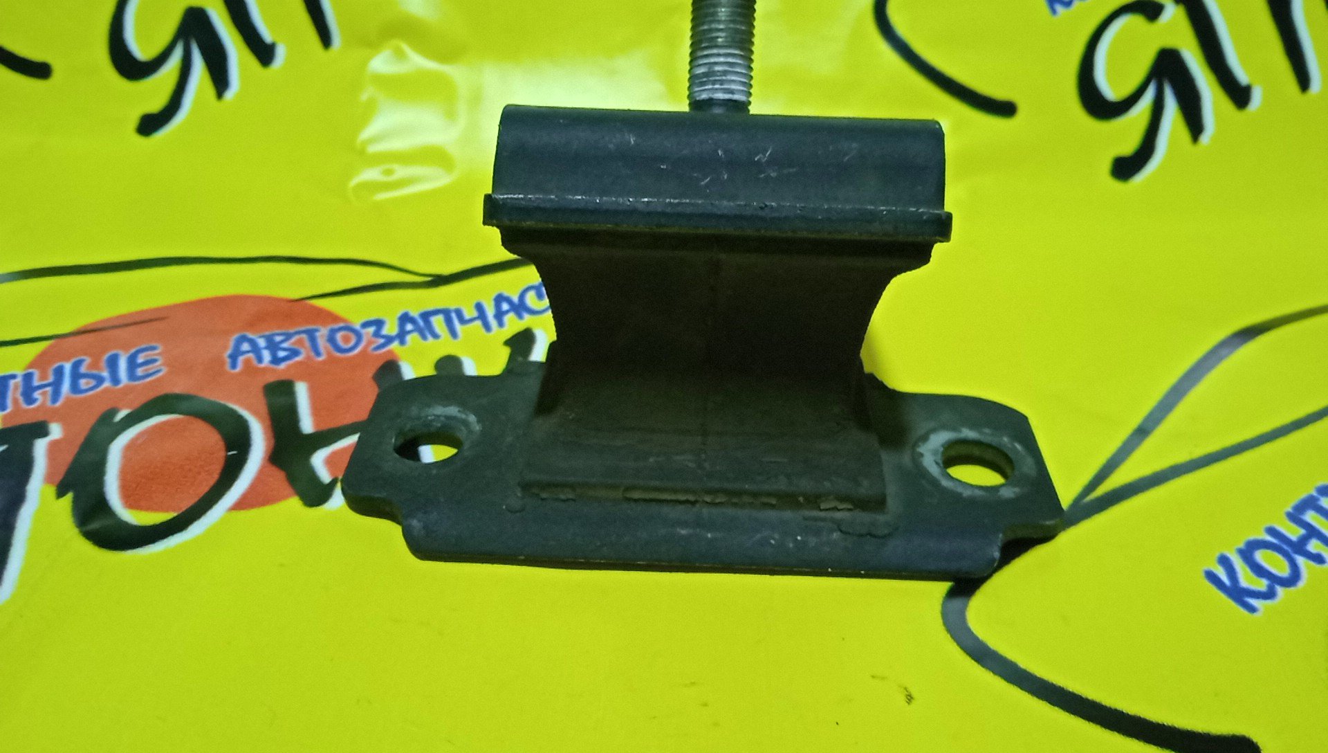 ПОДУШКА КПП/LEX/LS600H/LS600/LS600HL/UVF45/UVF46/2UR-FSE/1237138040