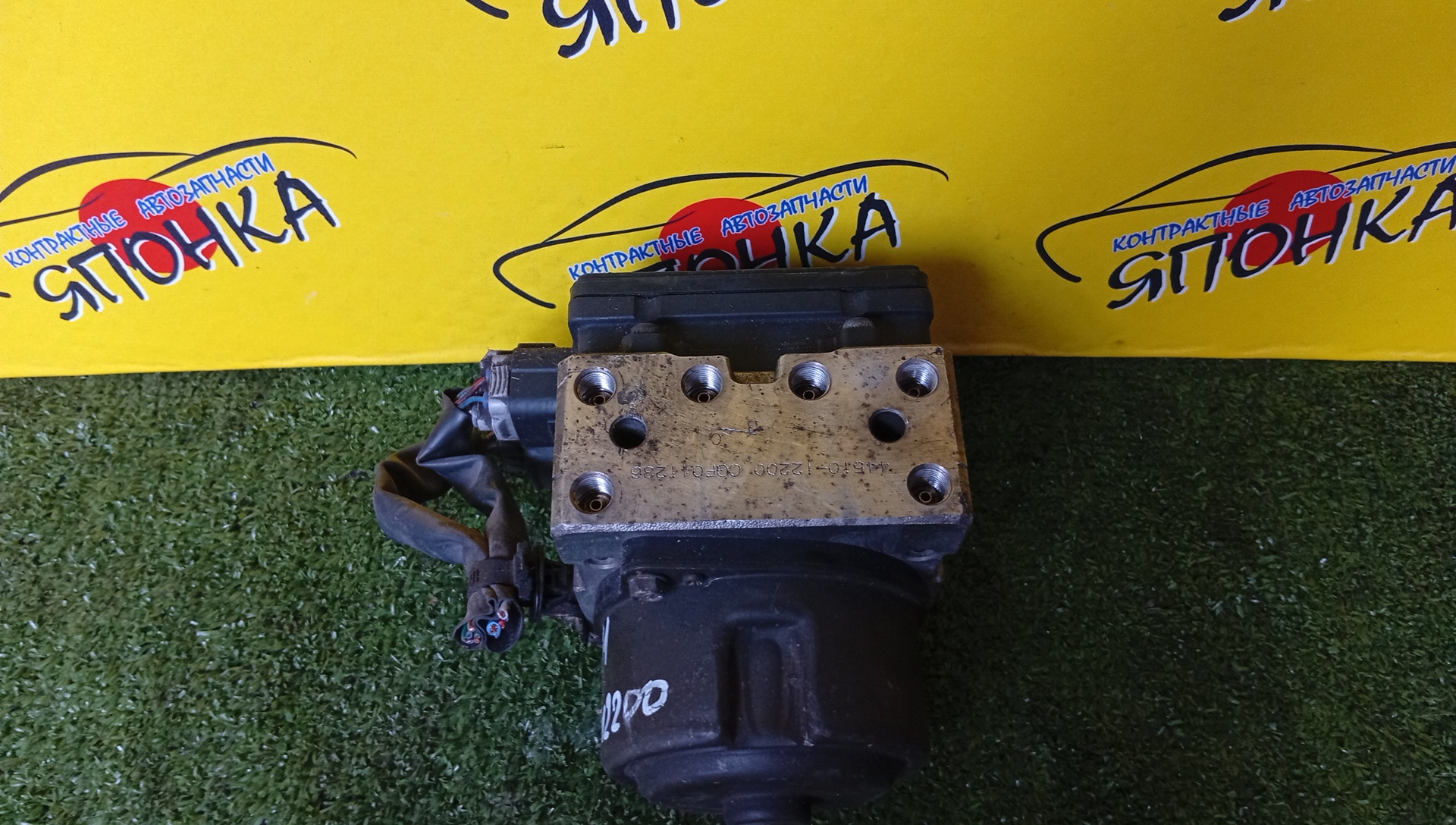 БЛОК ABS/TOY/COROLLA/SPRINTER/CYNOS/AE110/AE111/AE114/CE110/EL54/4451012200