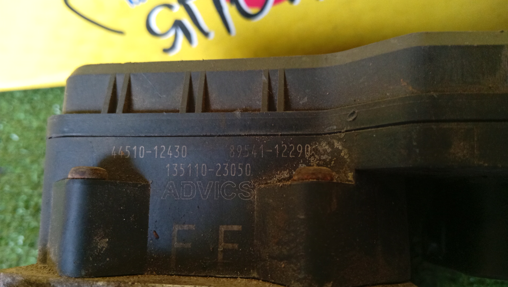 БЛОК ABS/TOY/AXIO/FIELDER/NZE141/NZE144/ZRE142/ZRE144/44510-12430
