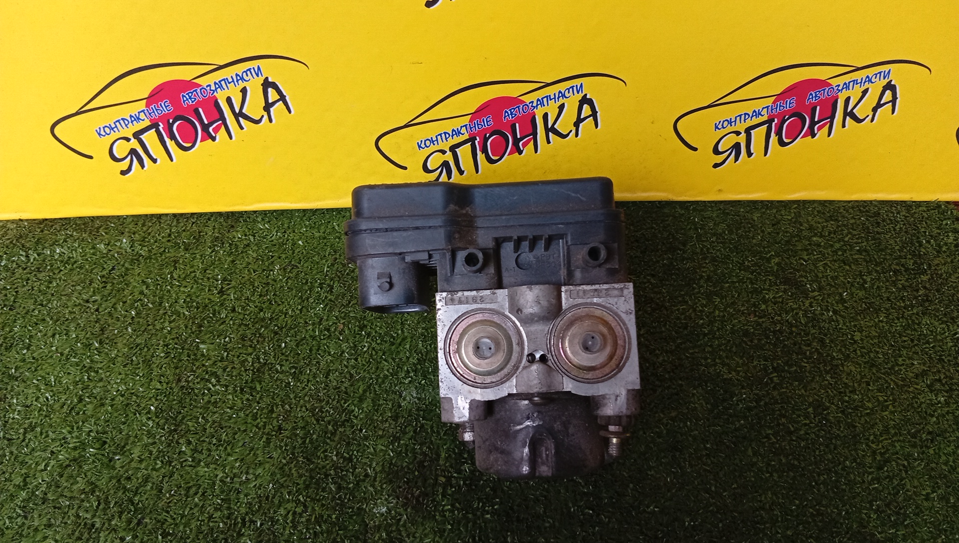 БЛОК ABS/TOY/VISTA/SV50/ZZV50/AZV50/44510-32090