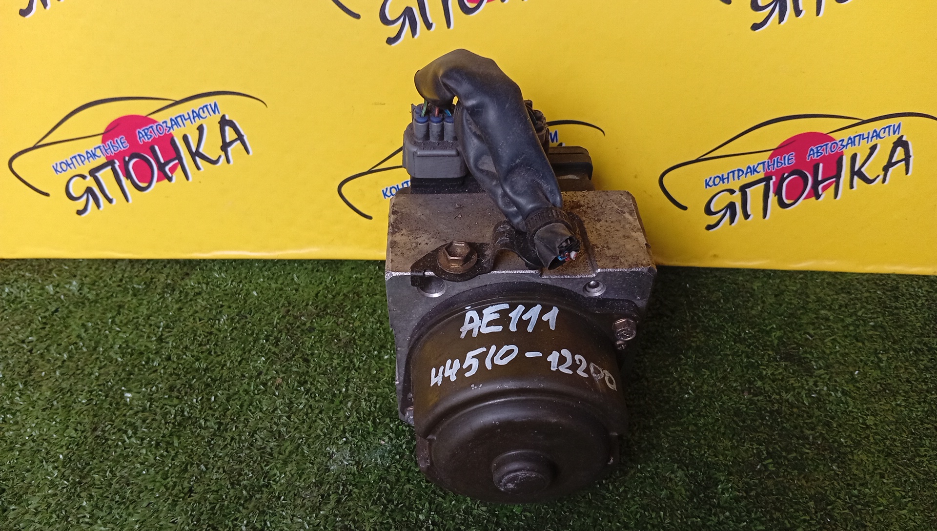 БЛОК ABS/TOY/COROLLA/SPRINTER/CYNOS/AE110/AE111/AE114/CE110/EL54/4451012200