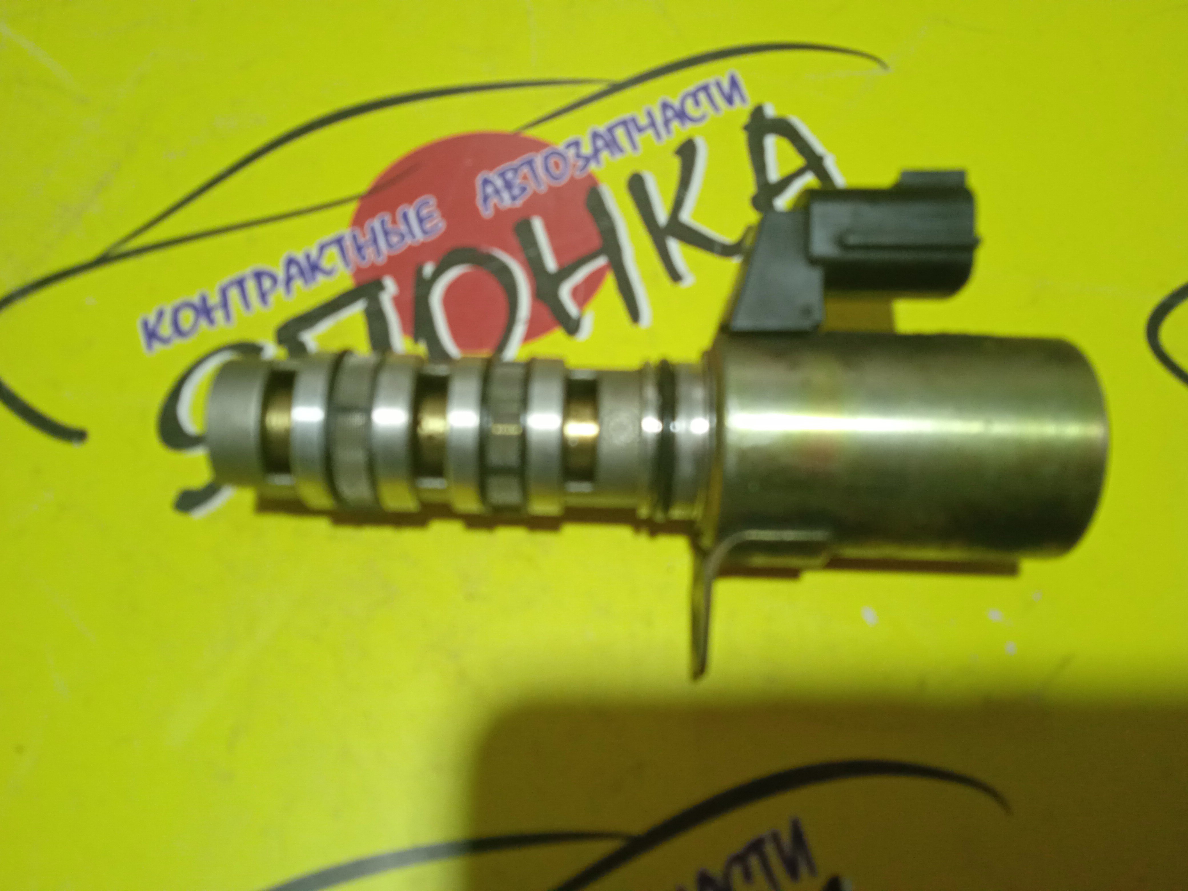 ДАТЧИК VVT-I/NIS/ALTIMA/ARMADA/AVENIR/BASSARA/BLUEBIRD SYLPHY/CIMA/FUGA/FX35/FX45/INFINITI AD/M35/M45/PRAIRIE/PRESAGE/PRESIDENT/PRIMERA/Q45/QX56/QX70/SENTRA/SKYLINE/WINGROAD/X-TRAIL/F50/GF50/GNF50/GY50/JA60/JTNU30/JTU30/L31/NT30/NV36/P12/P12E/PGF50/RNW11/RW11/S50/S51/T30/TA60/TG10/TNP12/TNU30/TP12/TU30/V36/WA60/WRY11/WTNP12/WTP12/VK56DE/QR20DE/QR25DE/VQ35DE/VK45DE/VQ25HR/VQ35HR/VQ37VHR/QR20DD/VK45DD/VQ25DE/QR25DD/VR38DETT/237966N200/237966N201/23796ZE00C/23796ZE01C/23796EA000