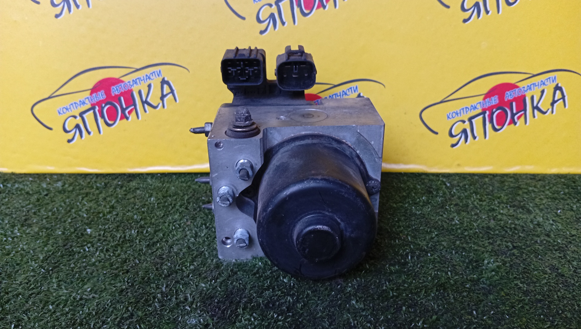 БЛОК ABS/TOY/CAMRY/VISTA/MCV20/SV40/CV40/SXV20/44510-33070