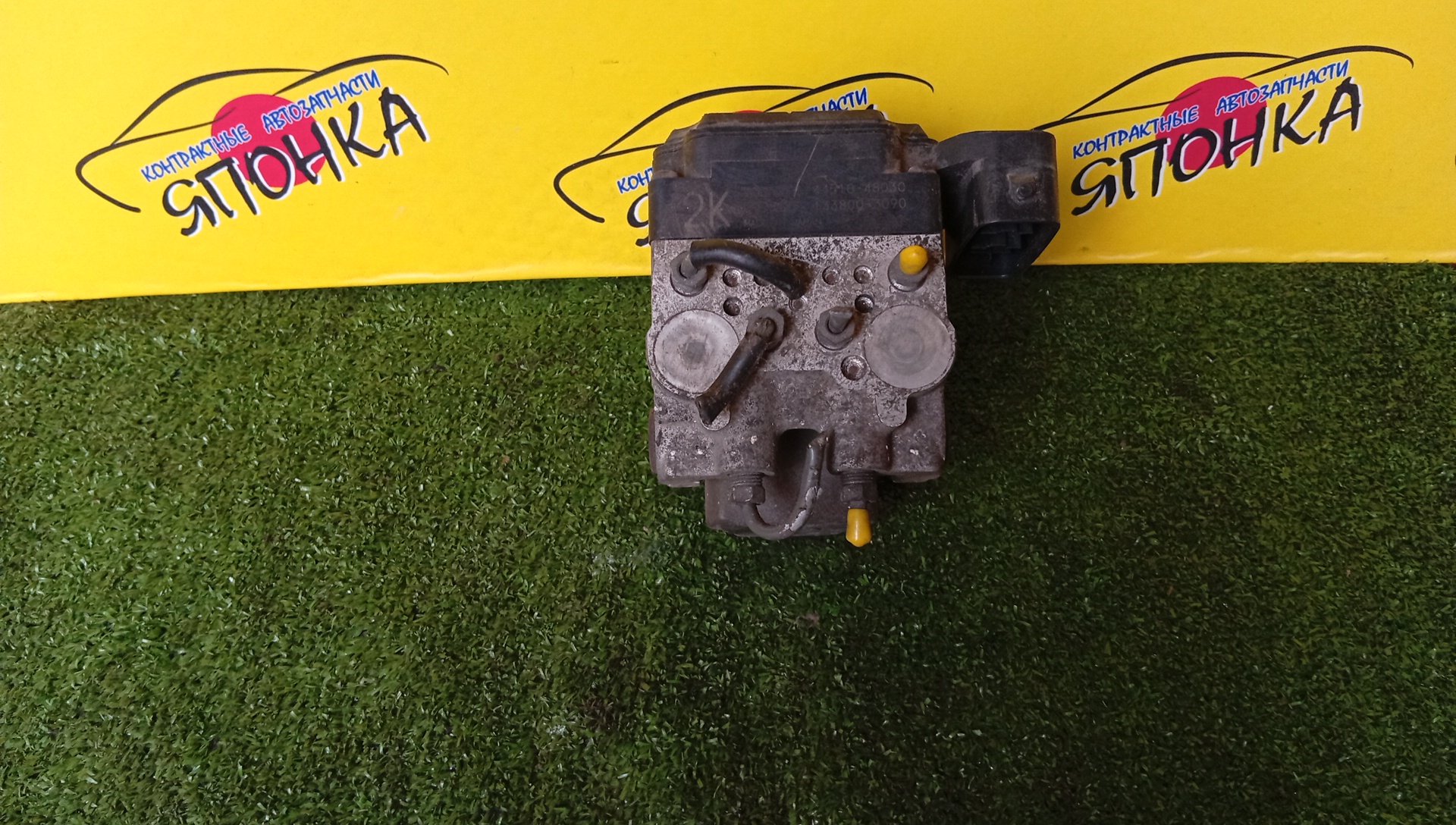 БЛОК ABS/TOY/HARRIER/MCU30/MCU31/MCU35/MCU36/ACU30/ACU35/4451048030