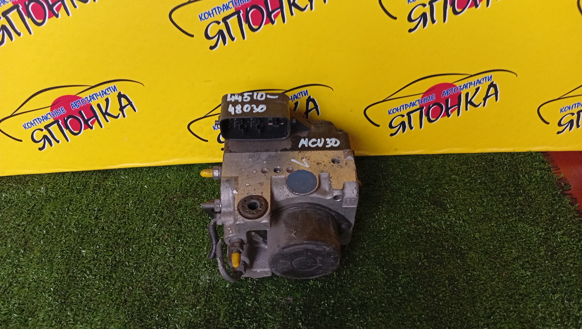 БЛОК ABS/TOY/HARRIER/MCU30/MCU31/MCU35/MCU36/ACU30/ACU35/4451048030