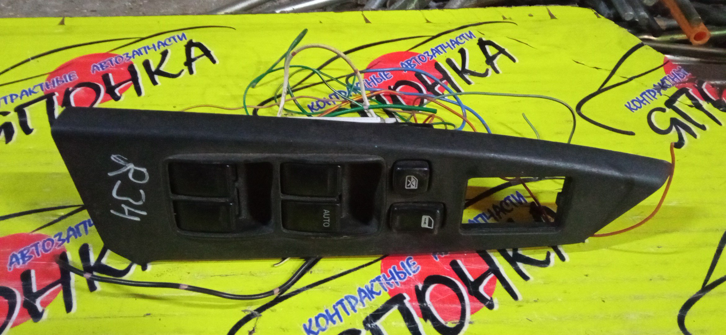 БЛОК УПРАВЛЕНИЯ С/П/NIS/AD/BASSARA/BLUEBIRD SYLPHY/PRESAGE/PRIMERA/PRIMERA WAGON/SKYLINE/STAGEA/SUNNY/TERRANO/TINO/WINGROAD/X-TRAIL/ER34/FB15/FG10/HP12/HR34/LR50/LVR50/M35/MU30/NM35/NT30/NU30/NV35/PNT30/PV35/QB15/QG10/P12/RP12/RR50/SB15/T30/TG10/TNP12/TNU30/TP12/TR50/TU30/U30/V10/V35/Y11/F/R