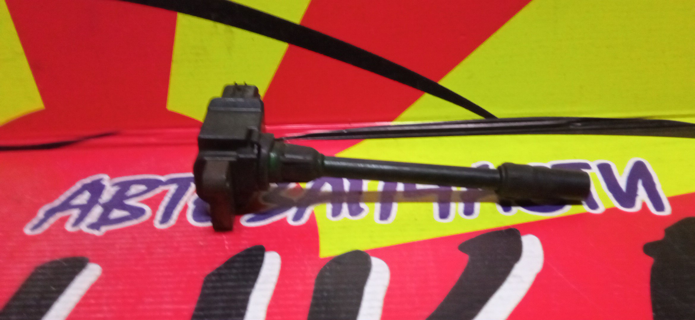 КАТУШКА ЗАЖИГАНИЯ/MMC/4G63/4G64/4G93/4G94/GALANT/LEGNUM/EA1A/EA1W/H6T12671A