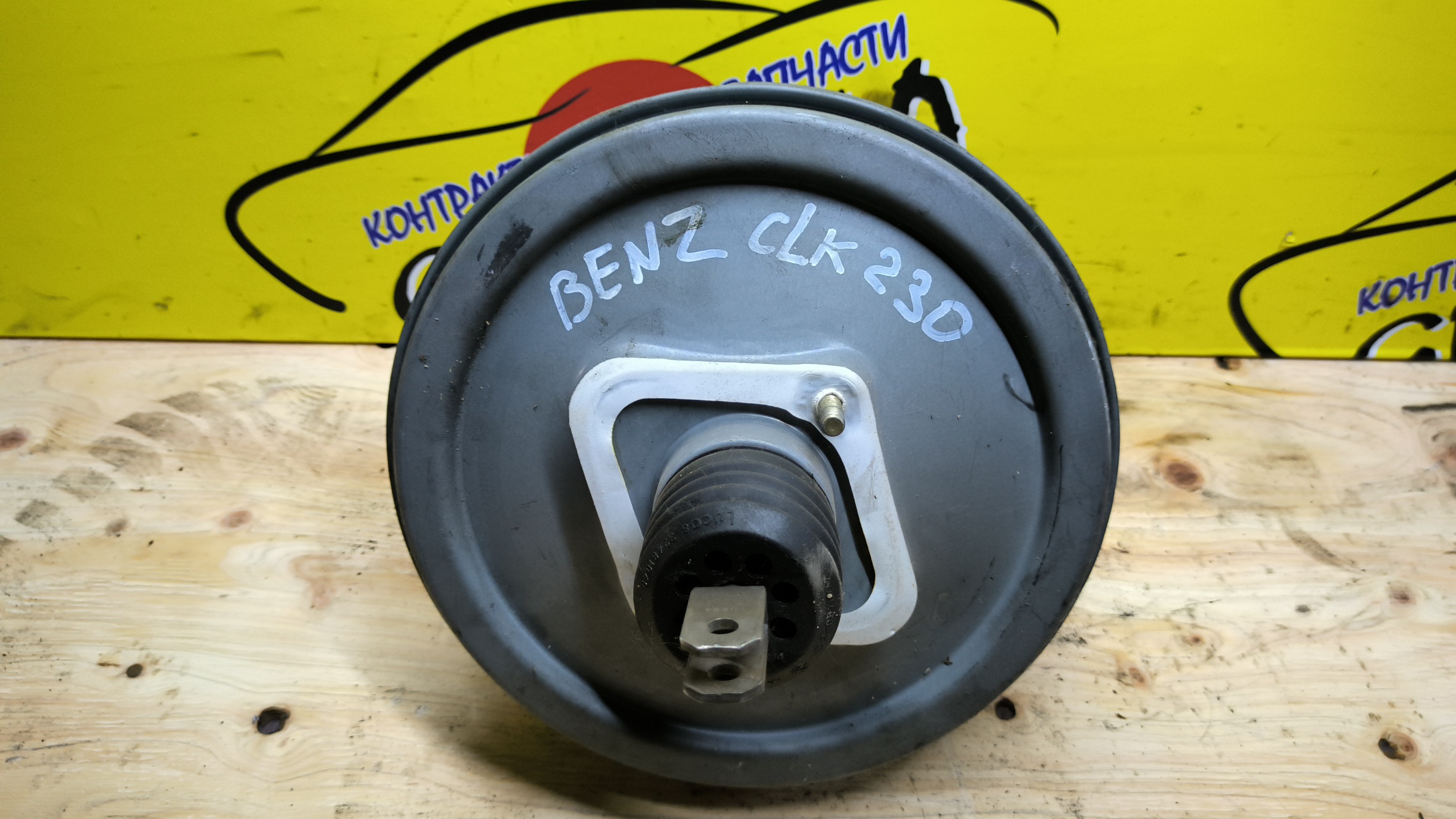 ВАКУУМ/MERC/SLK-CLASS/R170/С ГТЦ