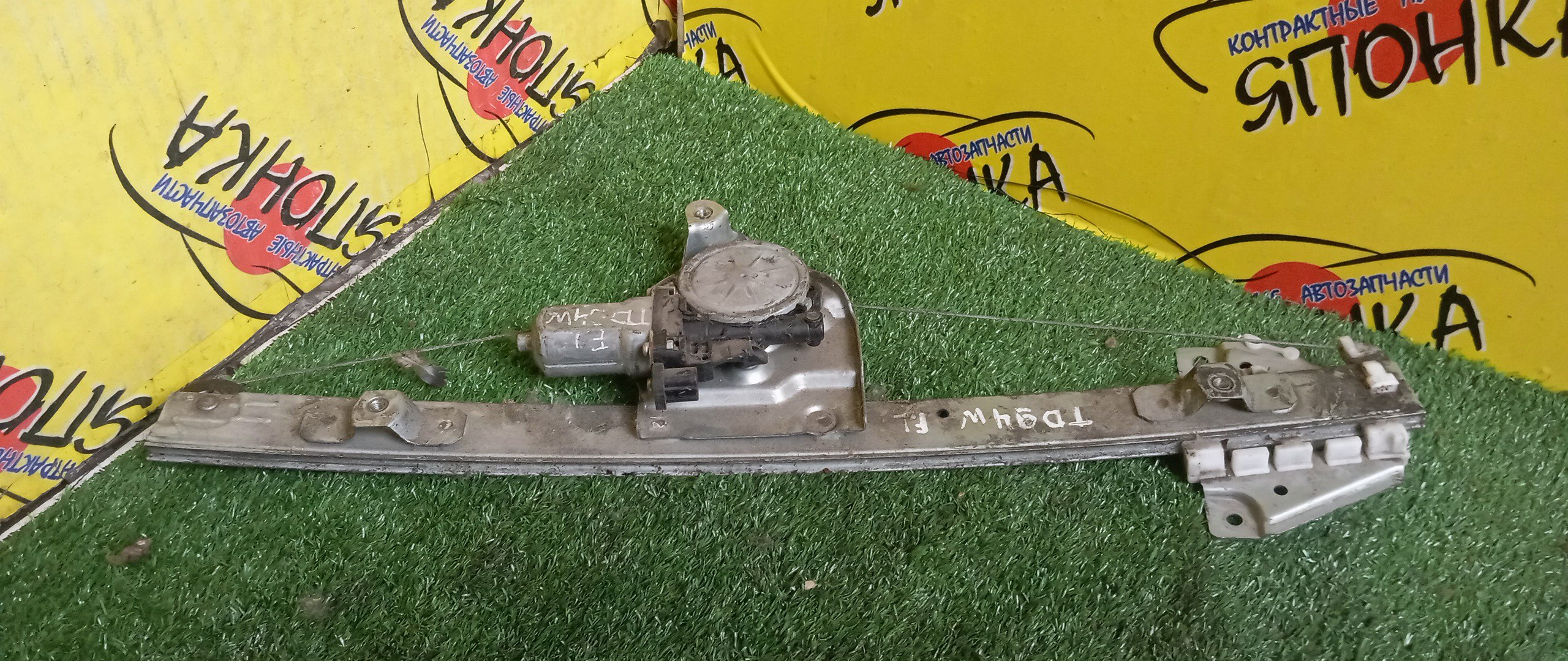 СТЕКЛОПОДЪЕМНИК/SUZ/ESCUDO/TD94W/F/L