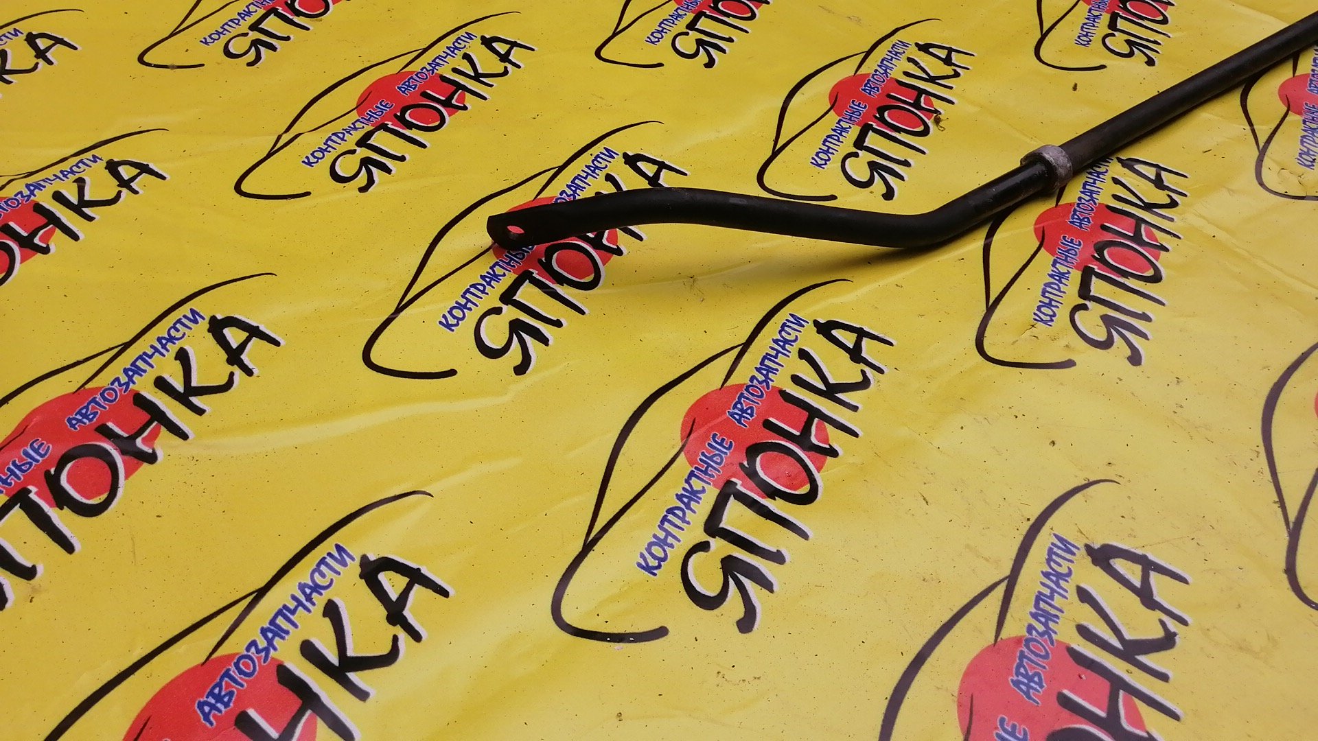 СТАБИЛИЗАТОР/NIS/TEANA/J32/B