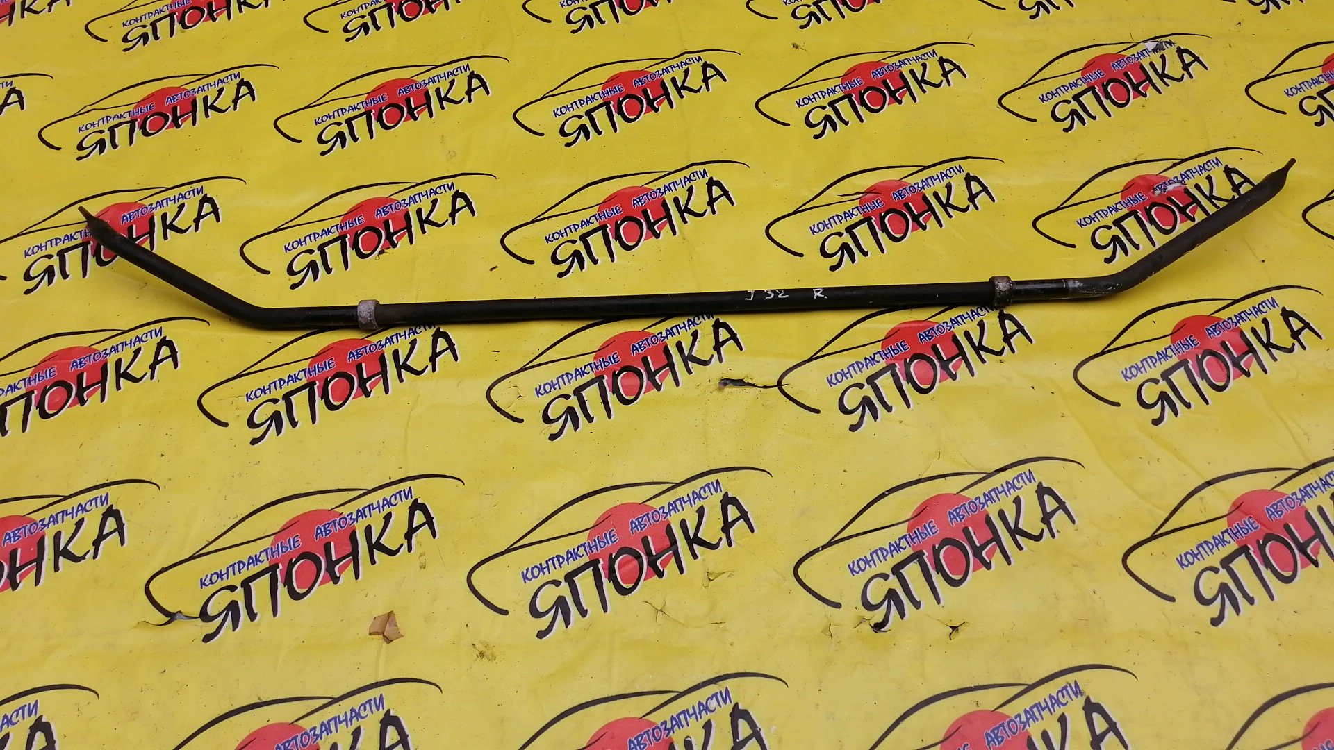 СТАБИЛИЗАТОР/NIS/TEANA/J32/B