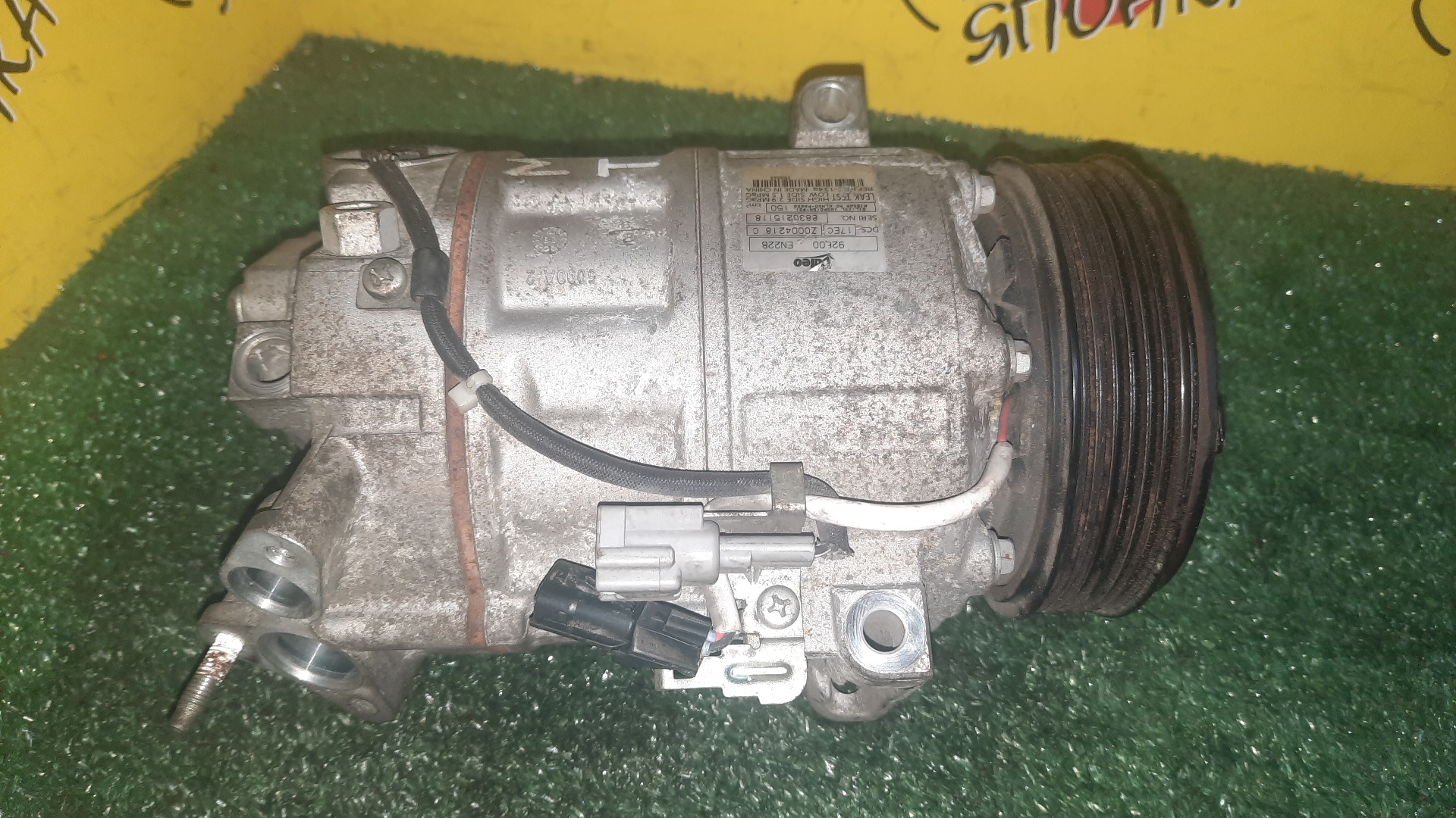 КОМПРЕССОР КОНДИЦИОНЕРА/NIS/MR20-DD/MR20-DE/LAFESTA/SERENA/X-TRAIL/B30/C25/C26/CC25/CNC25/FC26/FNC26/HC26/HFC26/NB30/NC25/NC26/NT31/T31/ТРУБКИ СЗАДИ/92600CY000/92600CY09E/92600CY70A/92600CY71A/92600EN200/92600EN22A/92600EN22B/92600EN20A
