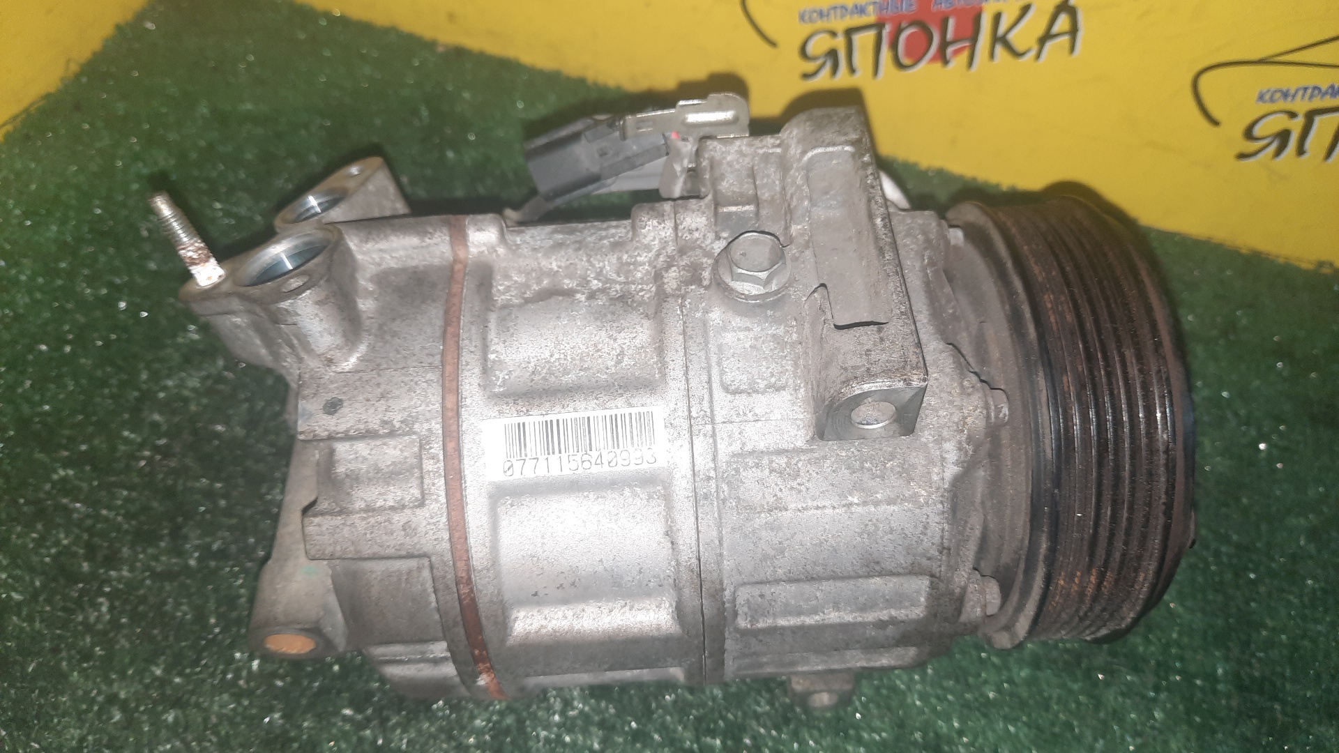 КОМПРЕССОР КОНДИЦИОНЕРА/NIS/MR20-DD/MR20-DE/LAFESTA/SERENA/X-TRAIL/B30/C25/C26/CC25/CNC25/FC26/FNC26/HC26/HFC26/NB30/NC25/NC26/NT31/T31/ТРУБКИ СЗАДИ/92600CY000/92600CY09E/92600CY70A/92600CY71A/92600EN200/92600EN22A/92600EN22B/92600EN20A