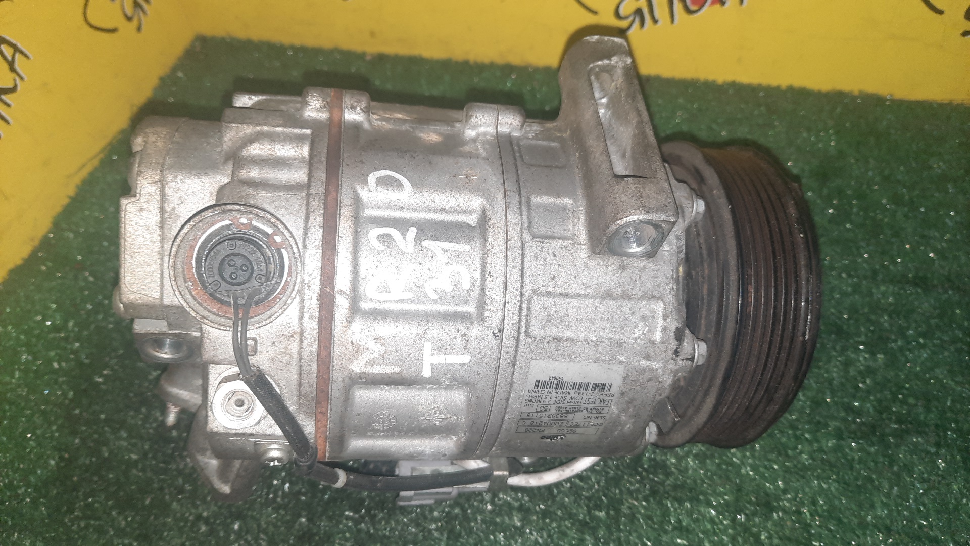 КОМПРЕССОР КОНДИЦИОНЕРА/NIS/MR20-DD/MR20-DE/LAFESTA/SERENA/X-TRAIL/B30/C25/C26/CC25/CNC25/FC26/FNC26/HC26/HFC26/NB30/NC25/NC26/NT31/T31/ТРУБКИ СЗАДИ/92600CY000/92600CY09E/92600CY70A/92600CY71A/92600EN200/92600EN22A/92600EN22B/92600EN20A