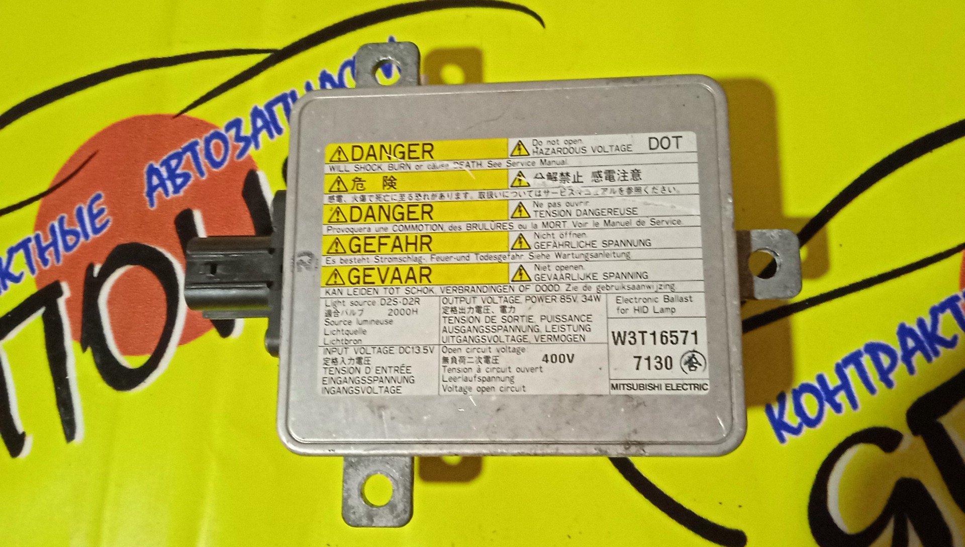 БЛОК РОЗЖИГА КСЕНОНА/MMC/AIRTREK/COLT/LANCER CEDIA/LANCER/OUTLANDER/EK WAGON/CU2W/Z21A/Z22A/Z23A/Z23W/Z24W/Z25A/Z26A/Z27A/Z27W/Z28A/CS2A/CS2W/CS5A/CS5W/CS6A/H81W/8301A216