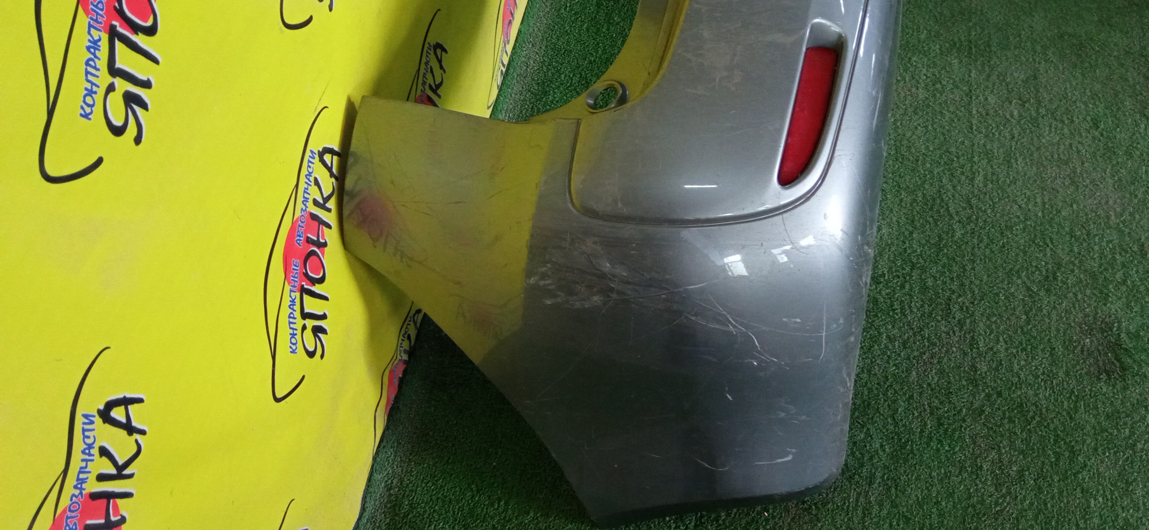 БАМПЕР/MMC/COLT PLUS/Z21W/Z22W/Z23A/Z23W/Z24W/Z27W/Z27WG/B/MN150532WB