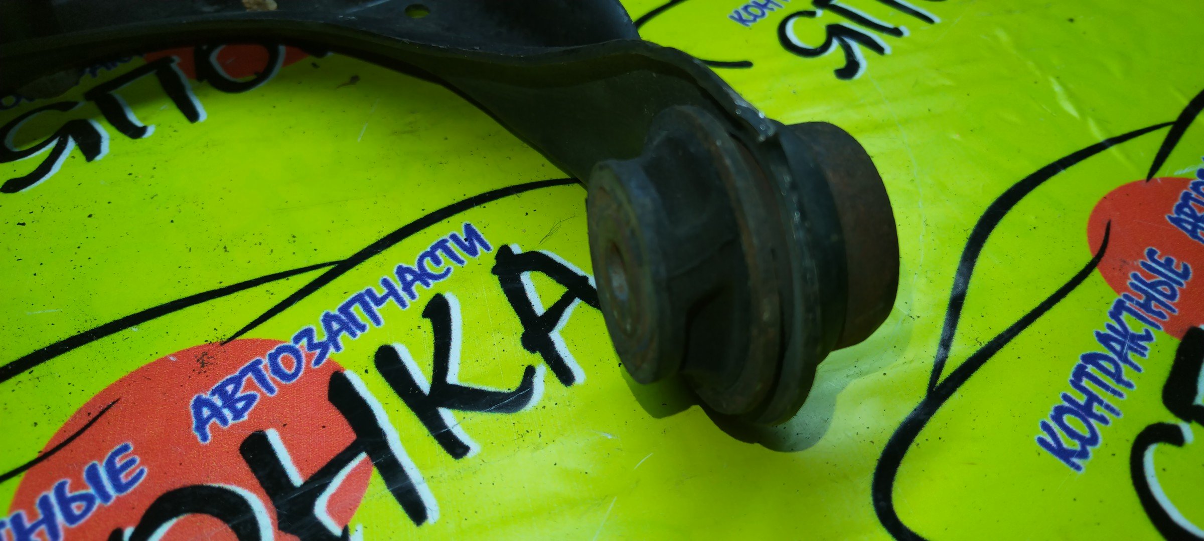 РЫЧАГ/MAZ/ATENZA/ATENZA WAGON/MAZDA6/GG/GG3P/GG3S/GGEP/GGES/GY3W/GYEW/UP/F/L