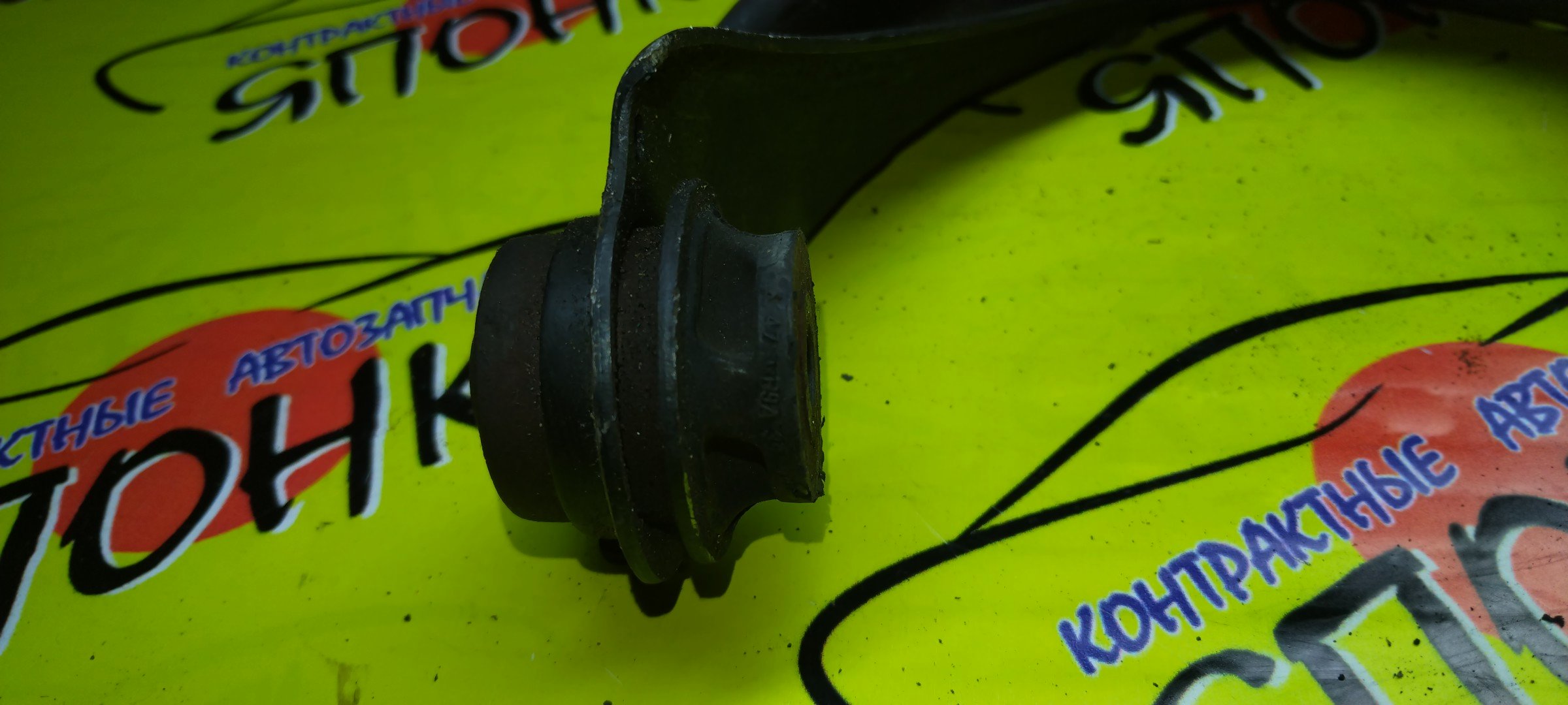 РЫЧАГ/MAZ/ATENZA/ATENZA WAGON/MAZDA6/GG/GG3P/GG3S/GGEP/GGES/GY3W/GYEW/UP/F/L