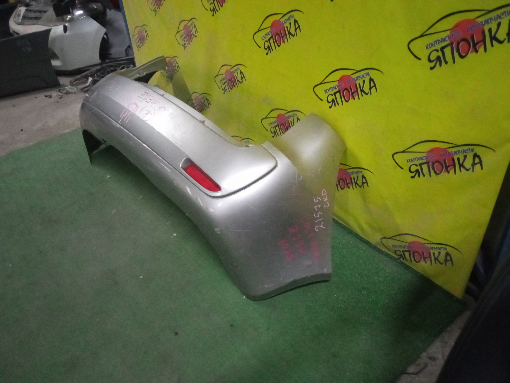 БАМПЕР/MMC/COLT PLUS/Z21W/Z22W/Z23A/Z23W/Z24W/Z27W/Z27WG/B/MN150532WB