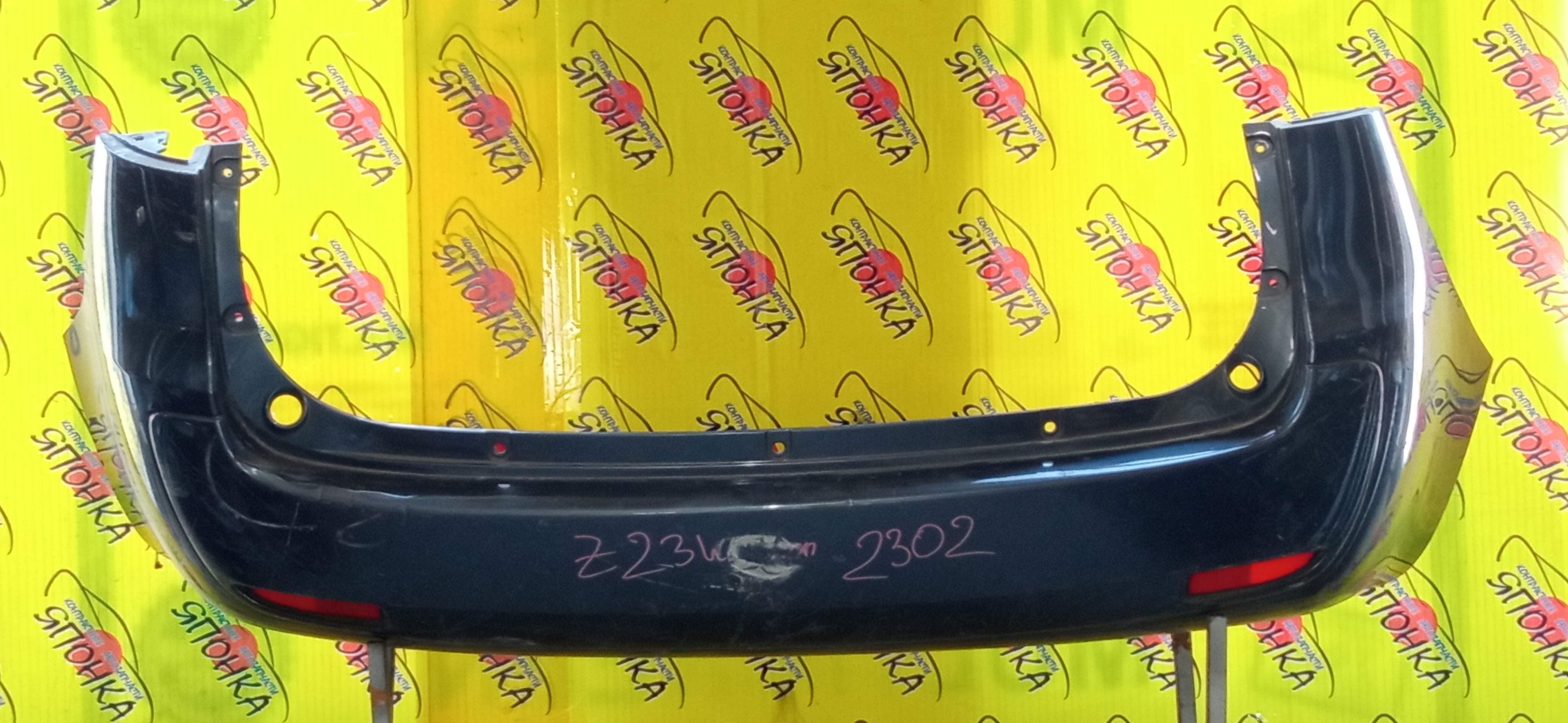 БАМПЕР/MMC/COLT PLUS/Z21W/Z22W/Z23A/Z23W/Z24W/Z27W/Z27WG/B/MN150532WB