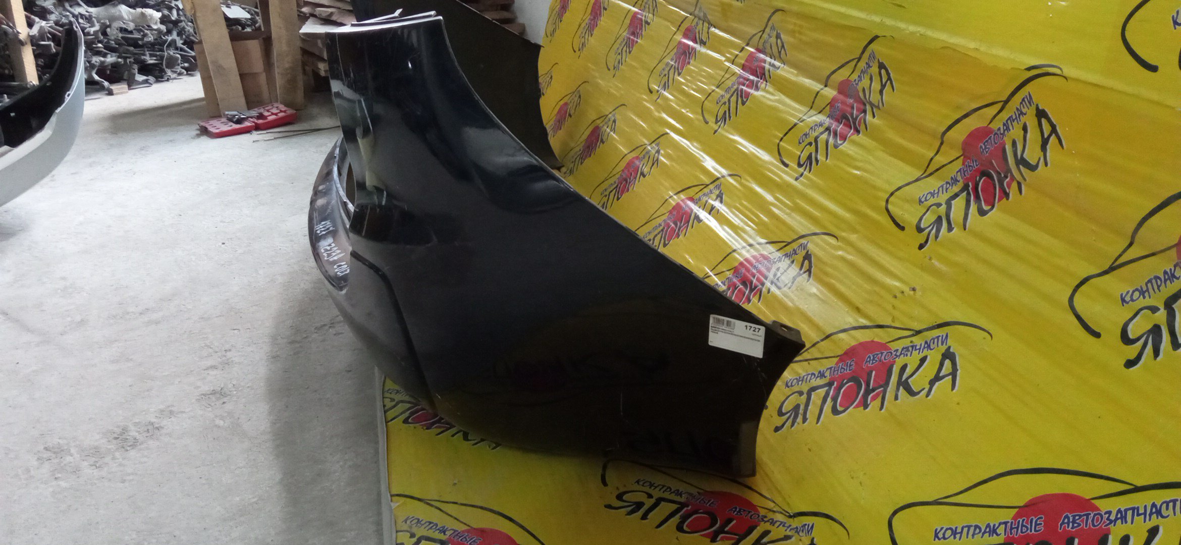 БАМПЕР/MMC/COLT PLUS/Z21W/Z22W/Z23A/Z23W/Z24W/Z27W/Z27WG/B/MN150532WB