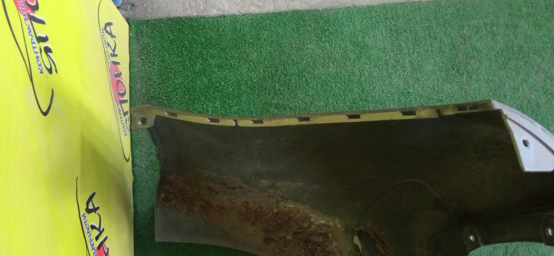 БАМПЕР/MMC/COLT PLUS/Z21W/Z22W/Z23A/Z23W/Z24W/Z27W/Z27WG/B/MN150532WB