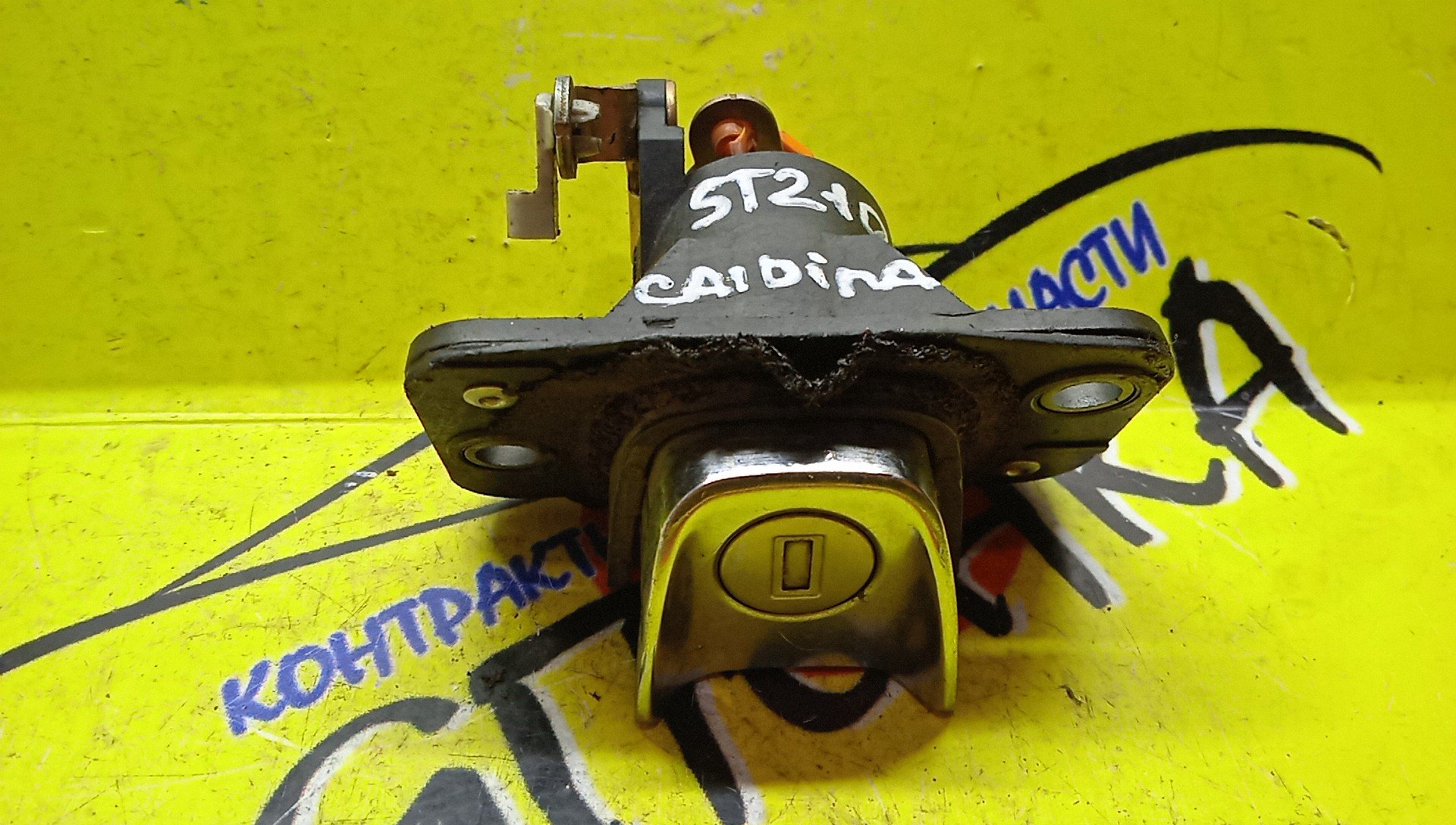 КНОПКА БАГАЖНИКА/TOY/CALDINA/AT211G/CT216G/ST210G/ST215G/ST215W/6905521060