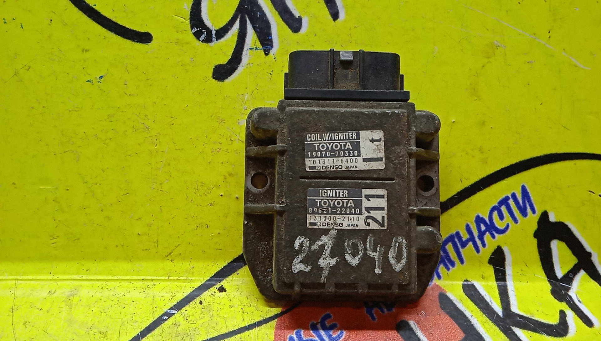 КОММУТАТОР/TOY/CHASER/CRESTA/CROWN/CROWN MAJESTA/MARK II/GX110/GXE10/GXE15/GX90/GX100/GX105/GS130/GS131/GS136/GS141/GX115/8962122040/1GFE/1GGPE/1GGP