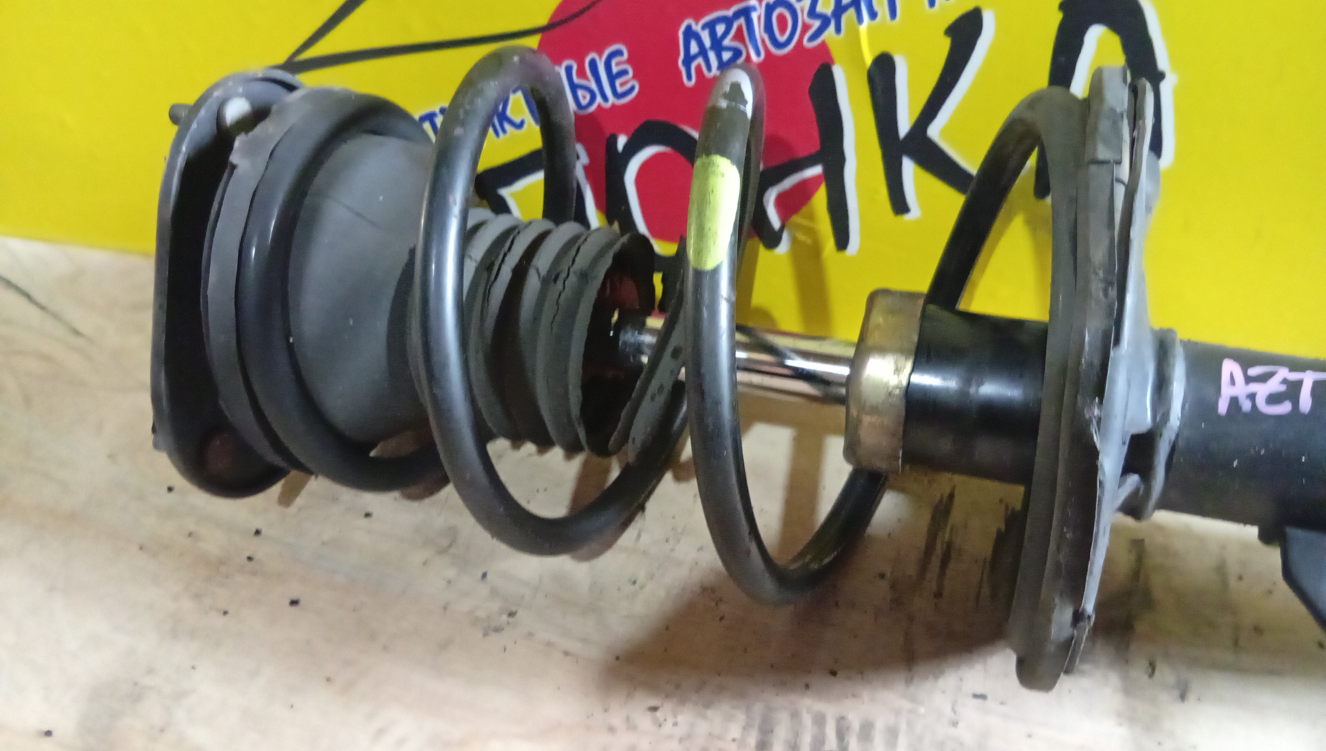 СТОЙКА/TOY/CALDINA/WISH/AZT241W/AZT246W/ZZT241W/ANE11/F/R