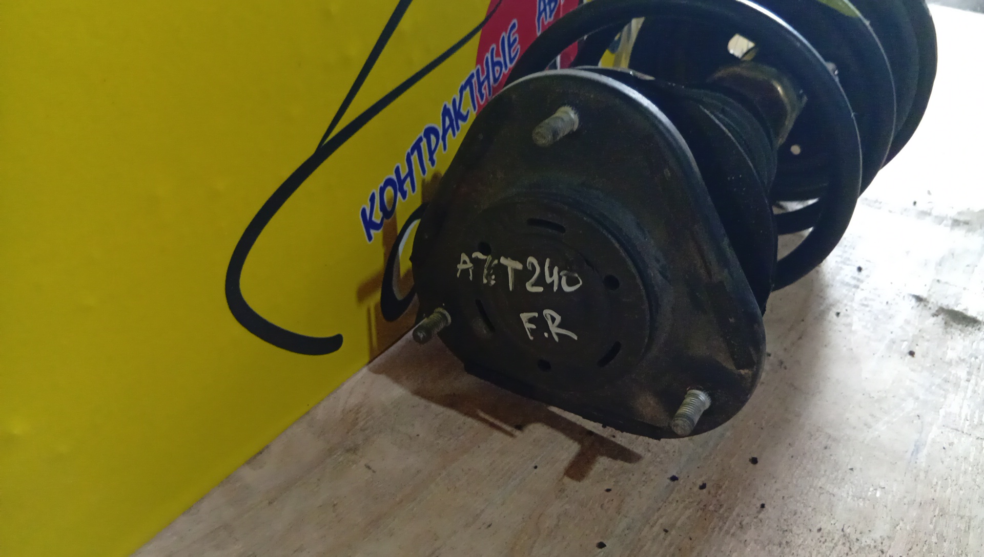 СТОЙКА/TOY/CALDINA/WISH/AZT241W/AZT246W/ZZT241W/ANE11/F/R