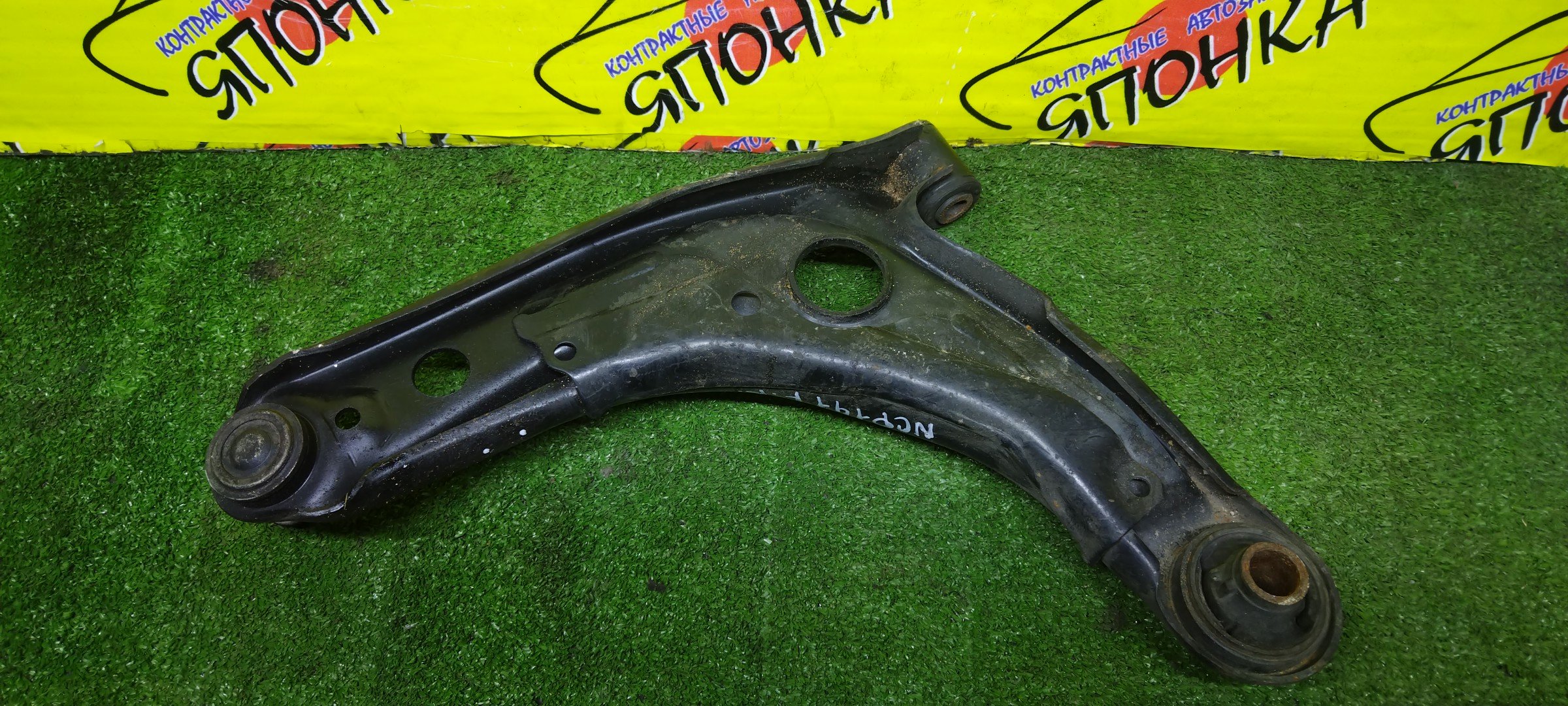 РЫЧАГ/TOY/AQUA/COROLLA AXIO/COROLLA FIELDER/IST/PORTE/PROBOX/RACTIS/SCION BELTA/SPADE/SUCCEED/VITZ/YARIS/KSP130/KSP90/KSP92/NCP100/NCP105/NCP110/NCP115/NCP120/NCP125/NCP130/NCP141/NCP145/NCP160V/NCP165V/NCP90/NCP91/NCP95/NCP96/NHP10/NLP90/NRE161/NSP120/NSP122/NSP140/NSP141/NSP160V/NSP90/NZE161/NZE164/SCP100/SCP90/ZSP110/F/R/2WD/4WD/4806959145