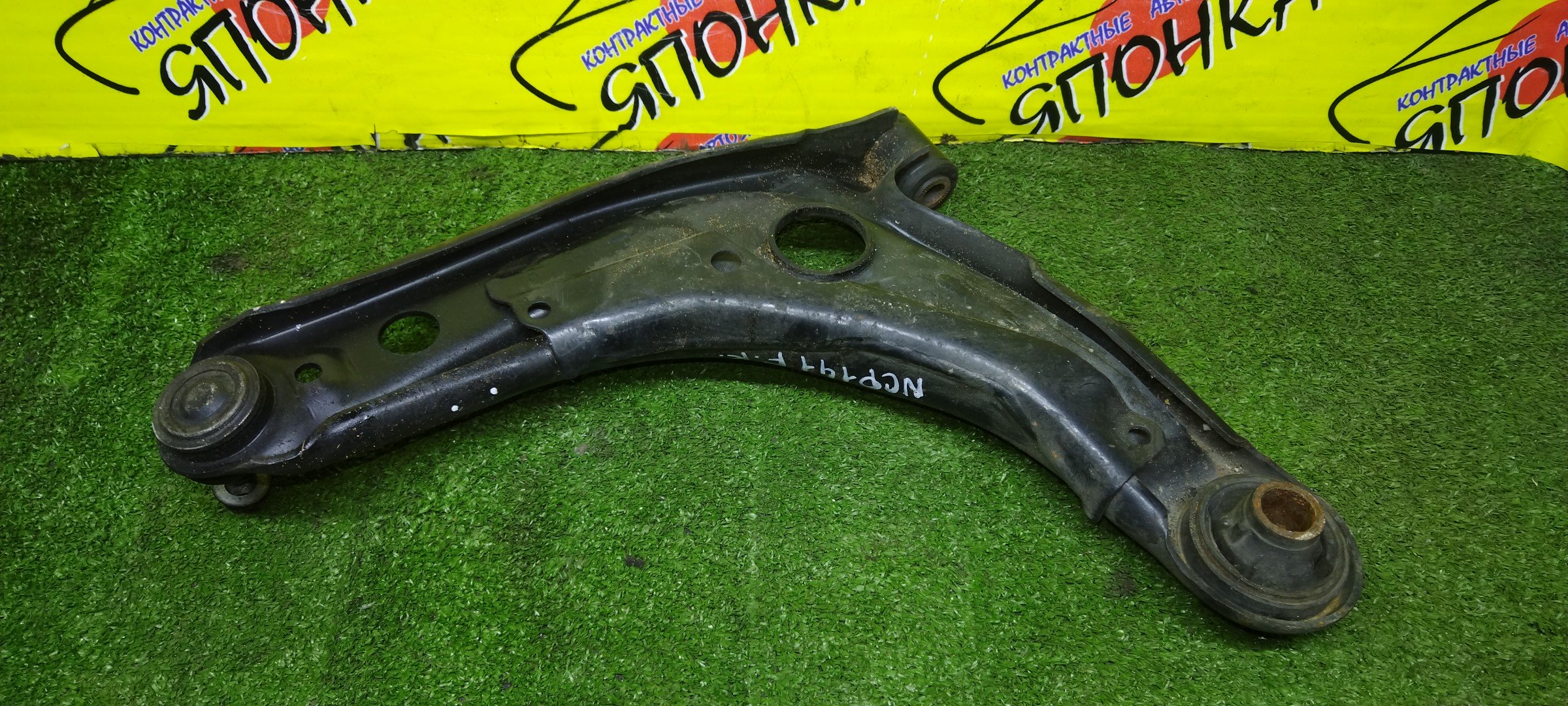 РЫЧАГ/TOY/AQUA/COROLLA AXIO/COROLLA FIELDER/IST/PORTE/PROBOX/RACTIS/SCION BELTA/SPADE/SUCCEED/VITZ/YARIS/KSP130/KSP90/KSP92/NCP100/NCP105/NCP110/NCP115/NCP120/NCP125/NCP130/NCP141/NCP145/NCP160V/NCP165V/NCP90/NCP91/NCP95/NCP96/NHP10/NLP90/NRE161/NSP120/NSP122/NSP140/NSP141/NSP160V/NSP90/NZE161/NZE164/SCP100/SCP90/ZSP110/F/R/2WD/4WD/4806959145