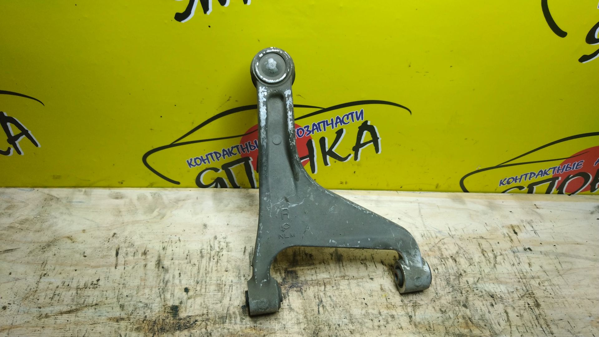 РЫЧАГ/NIS/INFINITI/SKYLINE/FUGA/M35/HY51/KNY51/KY51/V37/Y51/YV37/UP/B/R/2WD/4WD