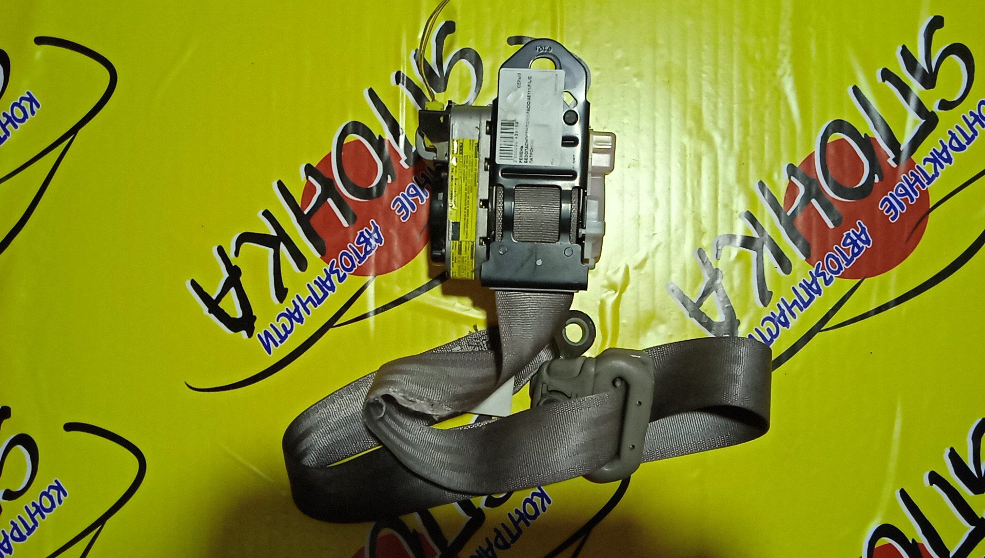 РЕМЕНЬ БЕЗОПАСНОСТИ/TOY/SPACIO/AE111/F/L/С ПАТРОНОМ