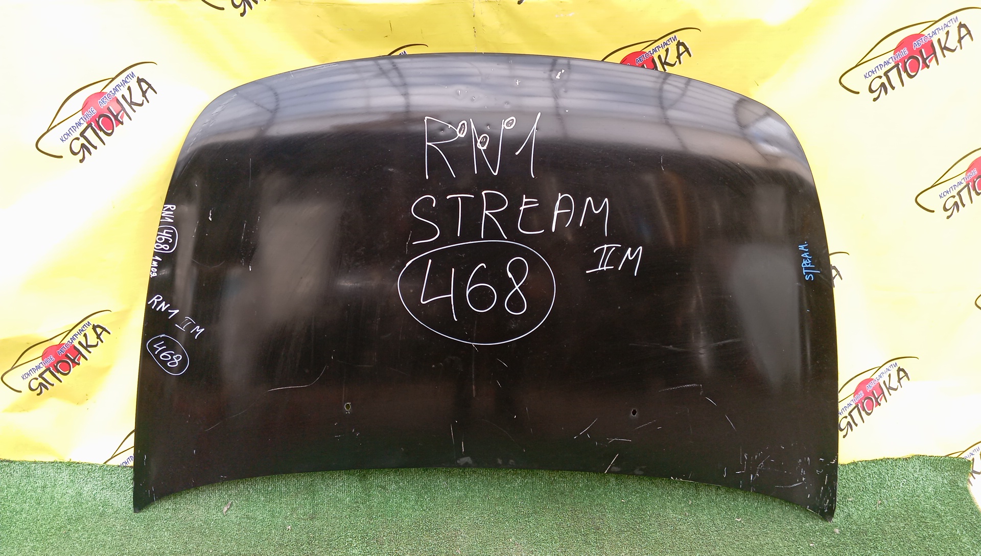 КАПОТ/HON/STREAM/RN1/RN2/RN3/RN4/RN5/2 МОДЕЛЬ/60100S7A010ZZ